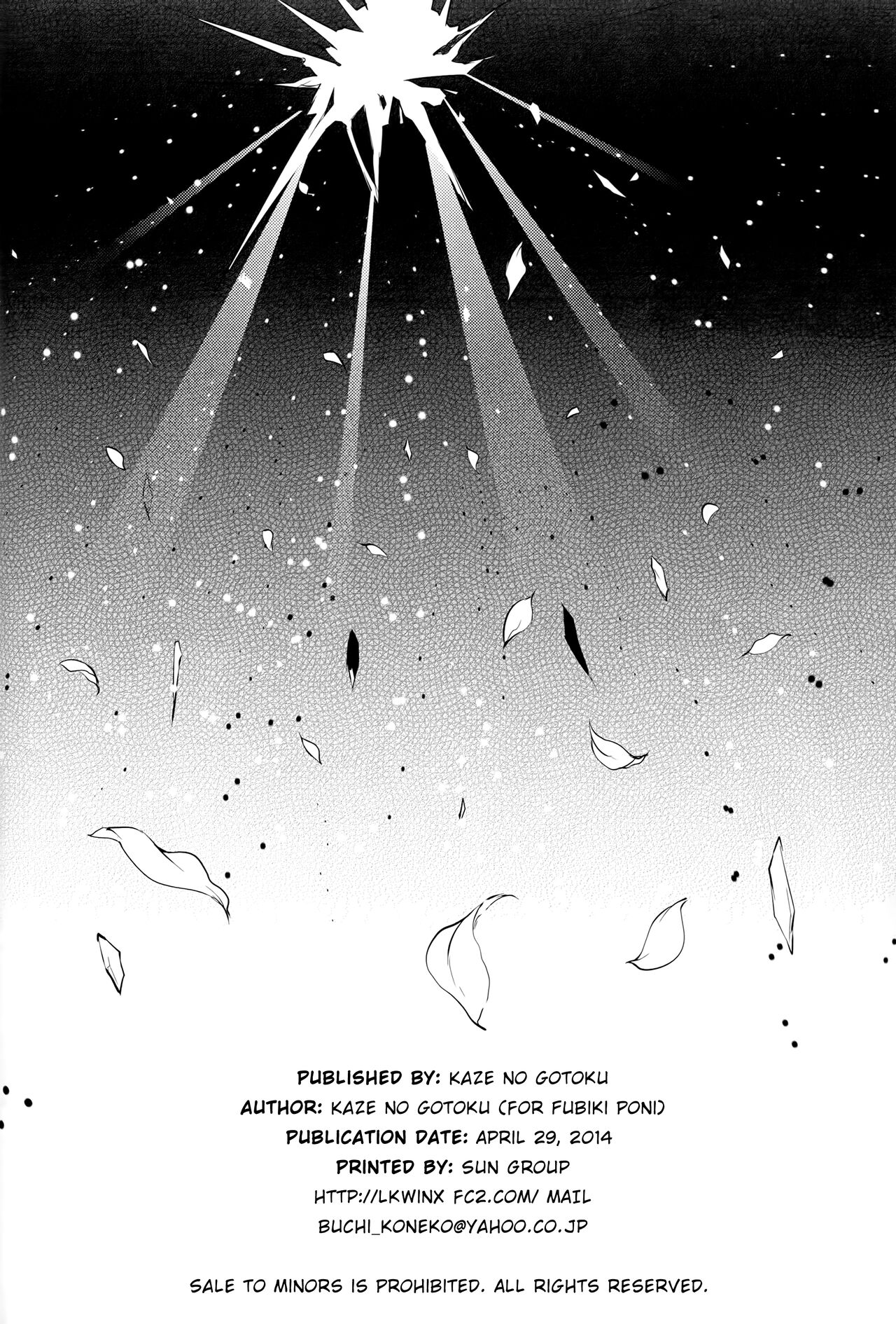 (COMIC1☆8) [Kaze no Gotoku! (Fubuki Poni, Fujutsushi)]Hitoribocchi wa Sabishii Mono ne | It's Lonely Being Alone(Puella Magi Madoka Magica) [English] Page 26