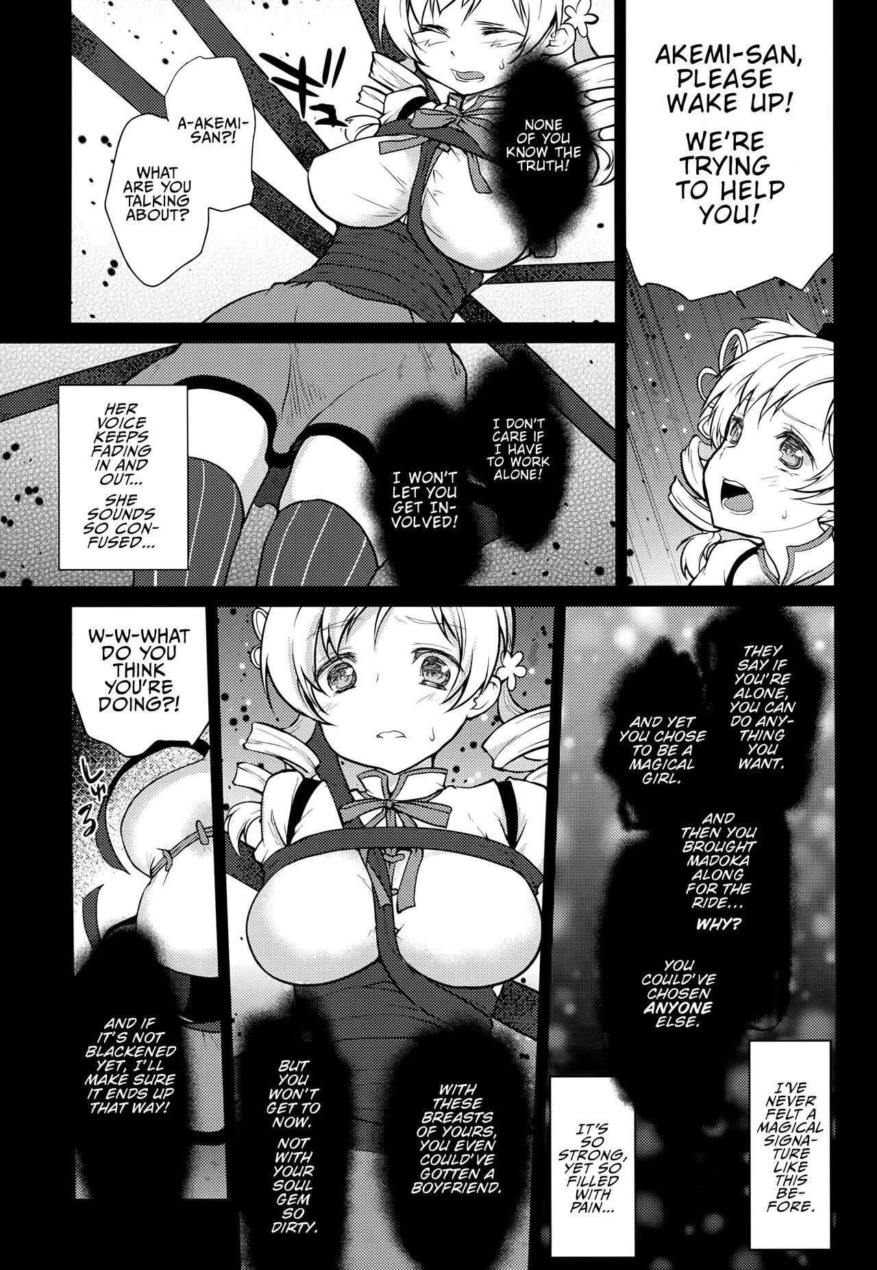 (COMIC1☆8) [Kaze no Gotoku! (Fubuki Poni, Fujutsushi)]Hitoribocchi wa Sabishii Mono ne | It's Lonely Being Alone(Puella Magi Madoka Magica) [English] Page 5