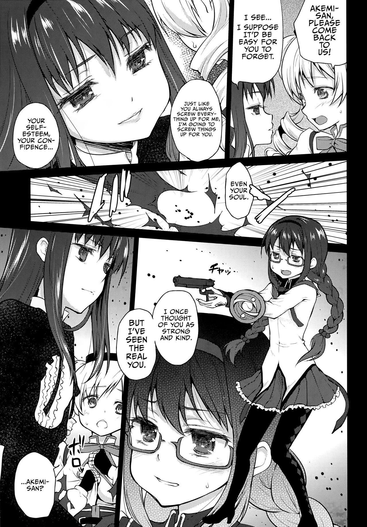 (COMIC1☆8) [Kaze no Gotoku! (Fubuki Poni, Fujutsushi)]Hitoribocchi wa Sabishii Mono ne | It's Lonely Being Alone(Puella Magi Madoka Magica) [English] Page 7