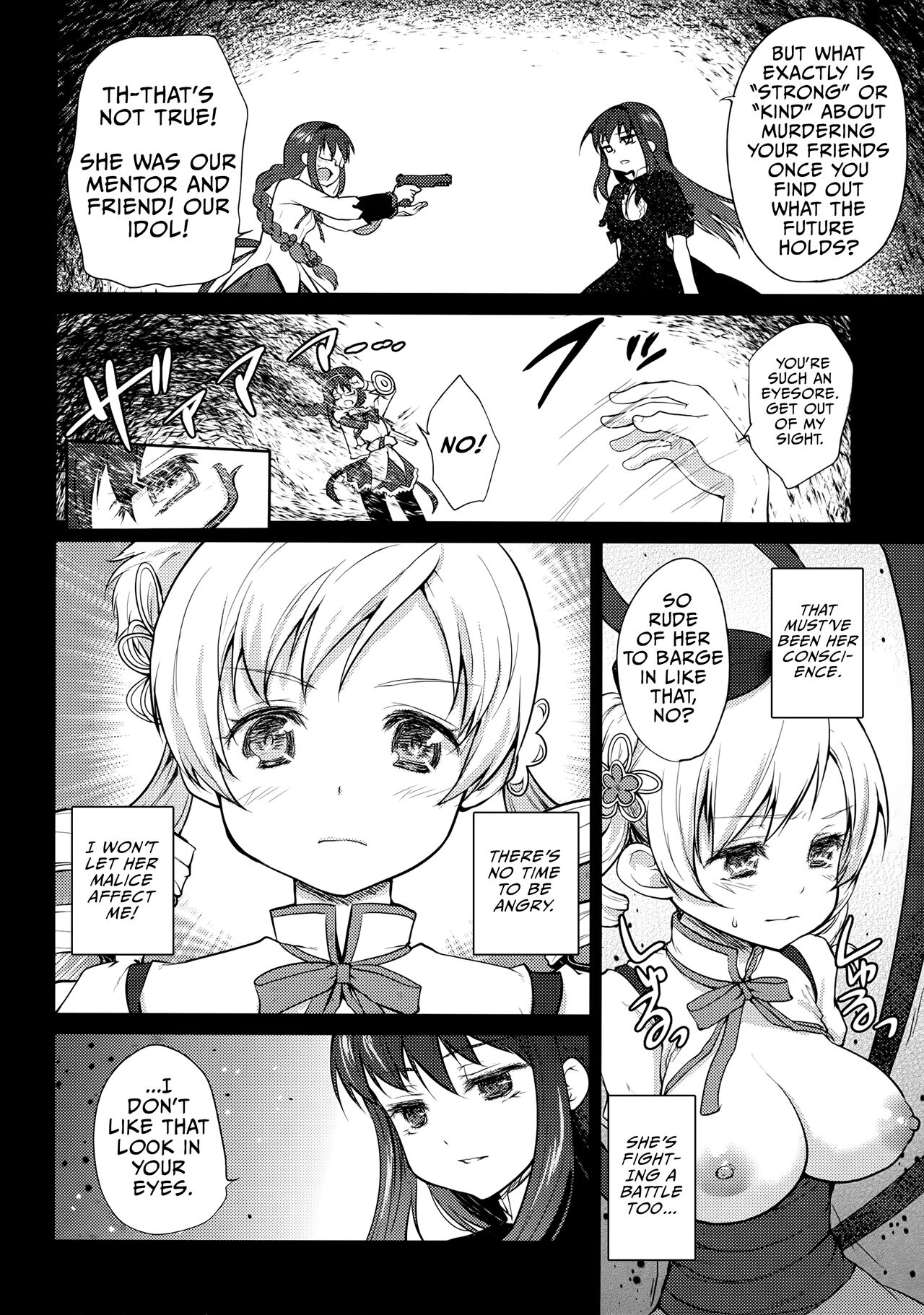 (COMIC1☆8) [Kaze no Gotoku! (Fubuki Poni, Fujutsushi)]Hitoribocchi wa Sabishii Mono ne | It's Lonely Being Alone(Puella Magi Madoka Magica) [English] Page 8