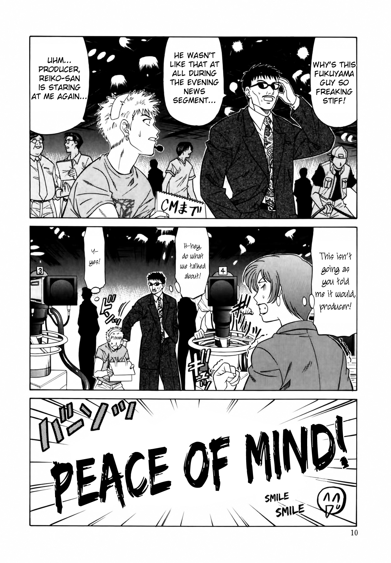 [Ozaki Akira]Caster Natsume Reiko no Yuuwaku Vol. 1 Ch.1[English] Page 10