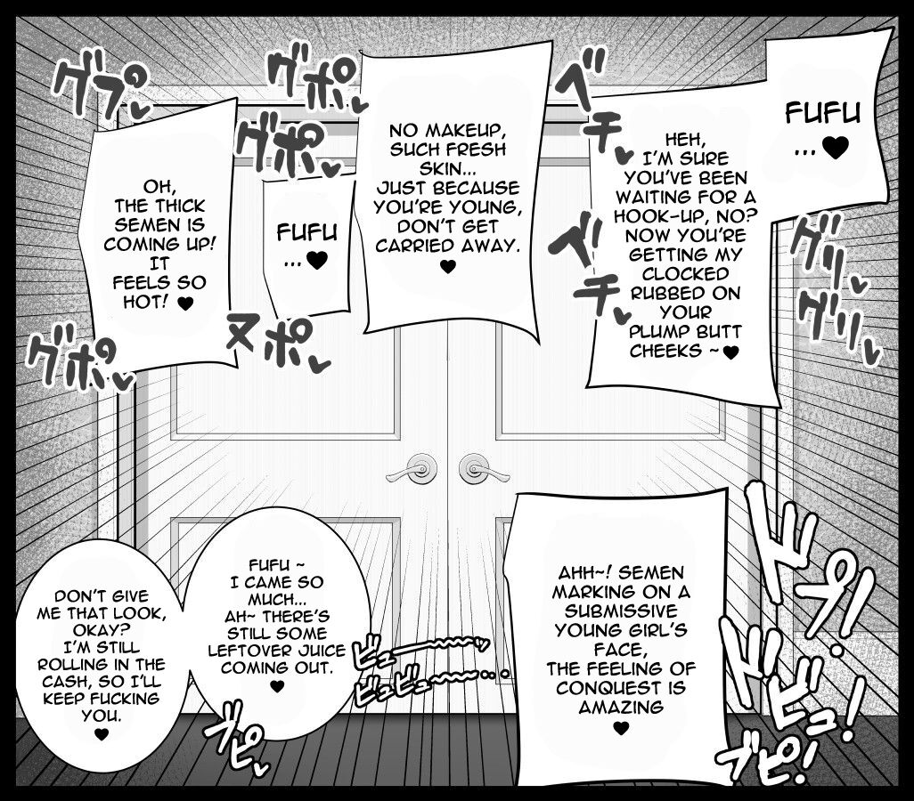 [Guhan Shounen]Yarichin Futanari Celeb Oba-san(39) Page 3