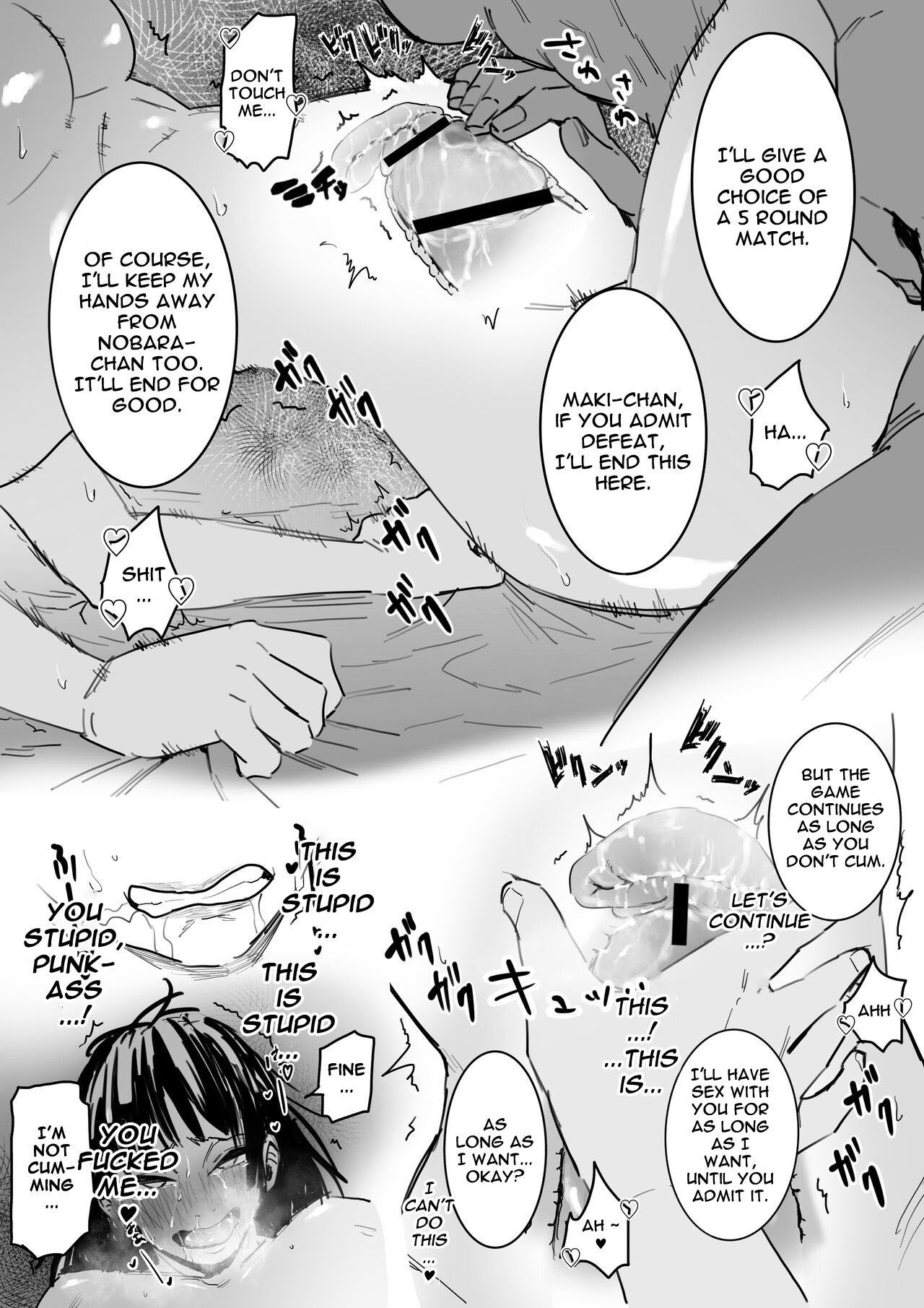 [Chiyo Mako]Kouhai no Tame ni Hitohadanuida Zenin Maki ga Onaho Ochi Suru Dake | Maki Zenin Takes Off Her Clothes for Her junior, Only to Fall Into Masturbation(Jujutsu Kaisen) [English] [Sora] Page 16