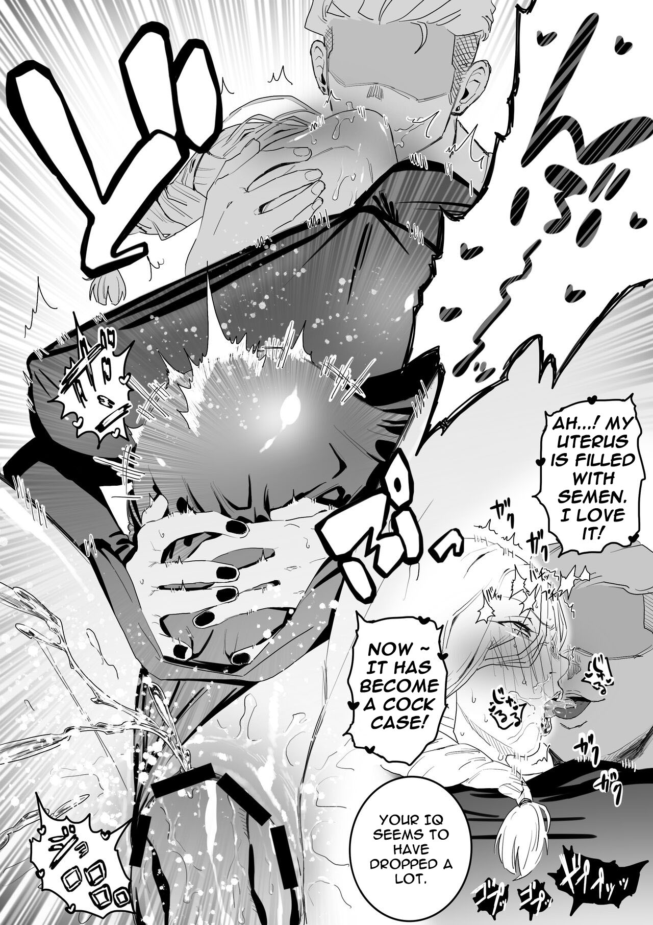 [Chiyo Mako]The picked up Meimei just becomes a za*n tank.(Jujutsu Kaisen) Page 12