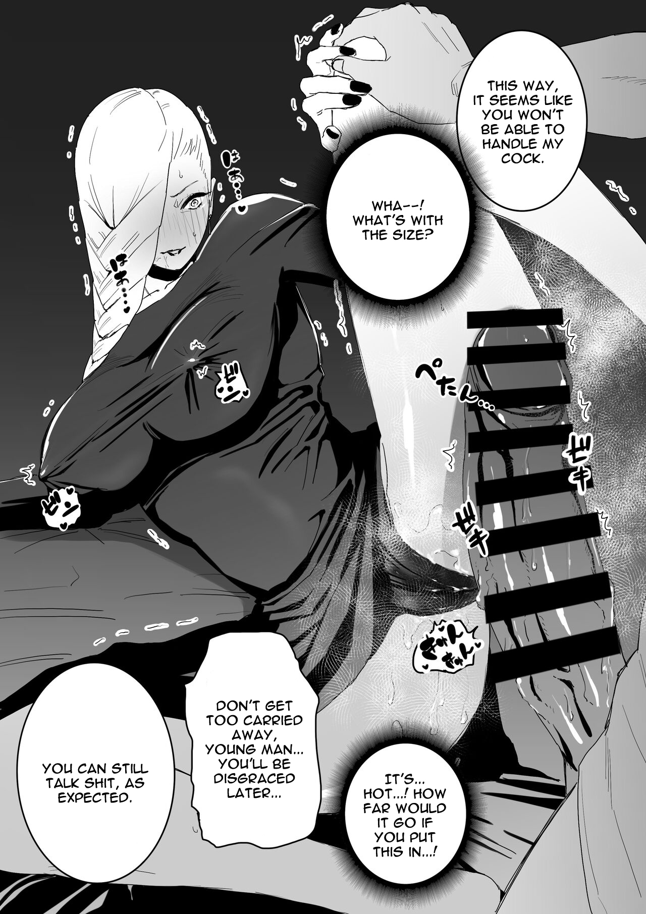 [Chiyo Mako]The picked up Meimei just becomes a za*n tank.(Jujutsu Kaisen) Page 7