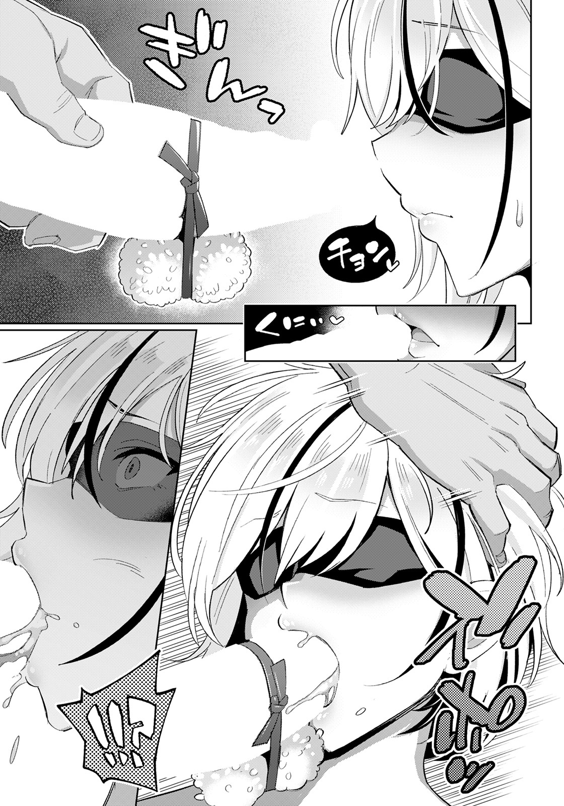 [Abara no Sukima]Muchimuchi Ryuugakusei to Ibunka Kouyuu | Cultural Exchange with Ignorant International Student(ANGEL Club 2022-06) [English] [Digital] Page 3