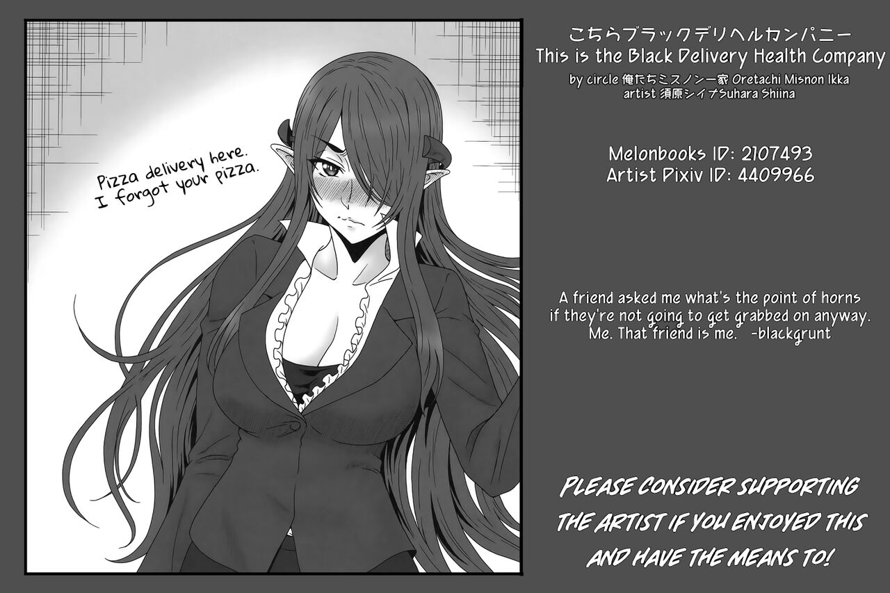 (C100) [Oretachi Misnon Ikka (Suhara Shiina)]Kochira Black DeliHeal Company | This is the Black Delivery Health Company(Meikyuu Black Company) [English] Page 27