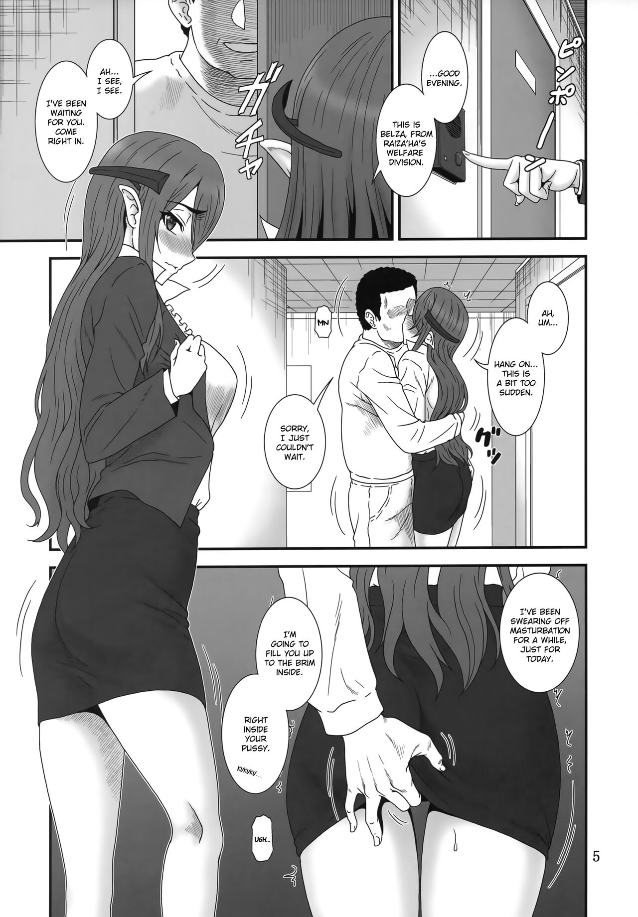 (C100) [Oretachi Misnon Ikka (Suhara Shiina)]Kochira Black DeliHeal Company | This is the Black Delivery Health Company(Meikyuu Black Company) [English] Page 4