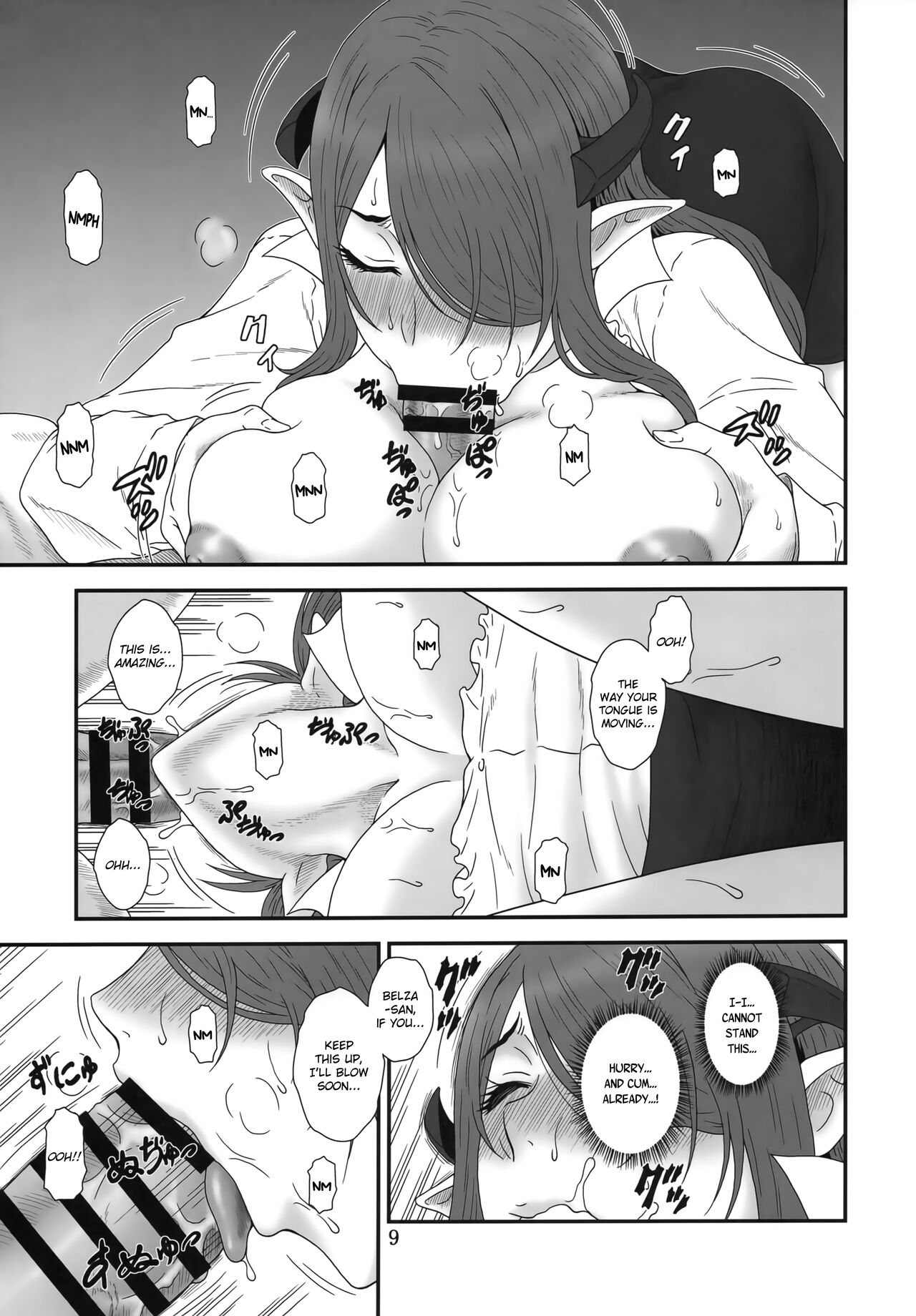 (C100) [Oretachi Misnon Ikka (Suhara Shiina)]Kochira Black DeliHeal Company | This is the Black Delivery Health Company(Meikyuu Black Company) [English] Page 8
