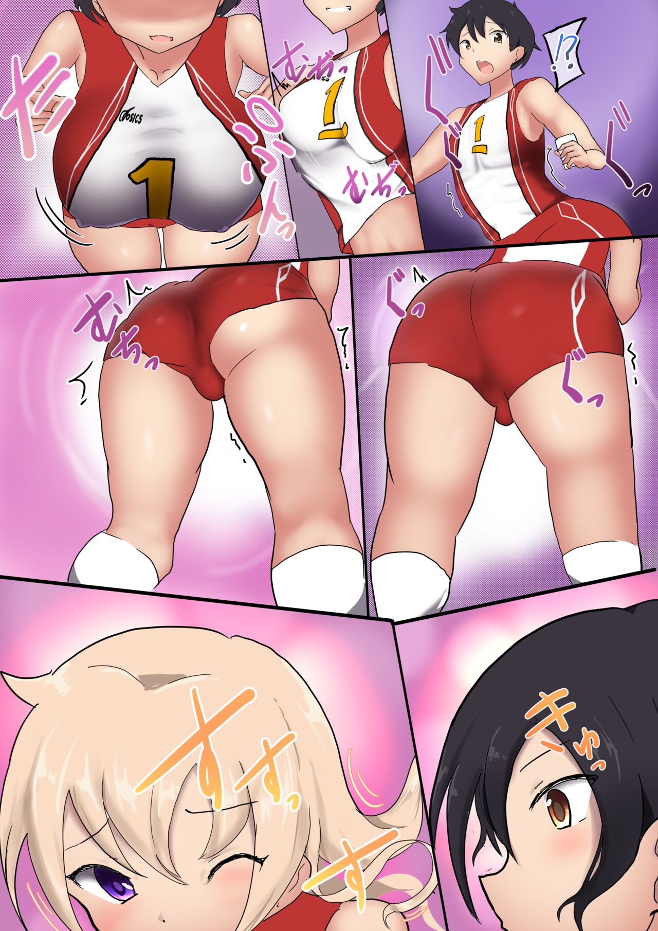 [Miraosu]Oppai Volley TSF[English] Page 2