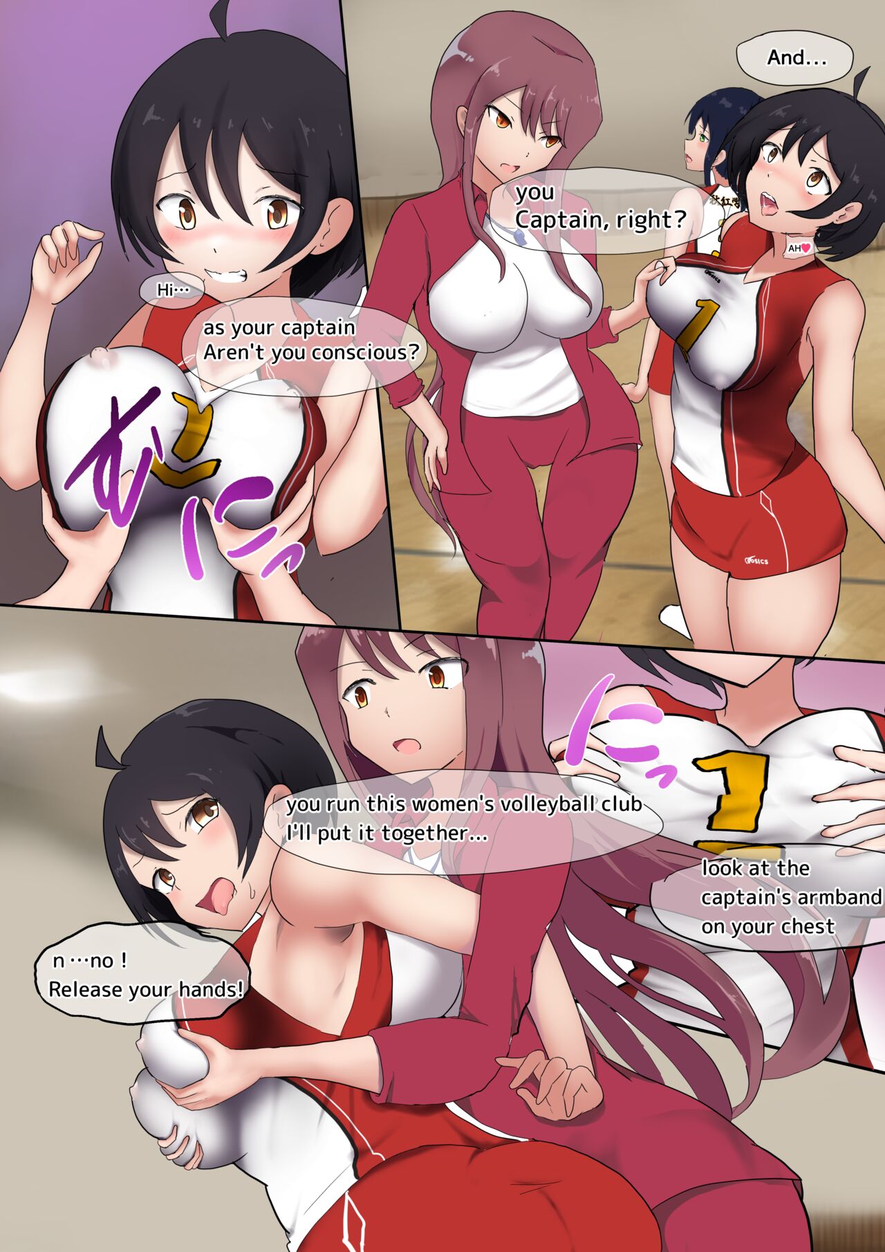 [Miraosu]Oppai Volley TSF[English] Page 6