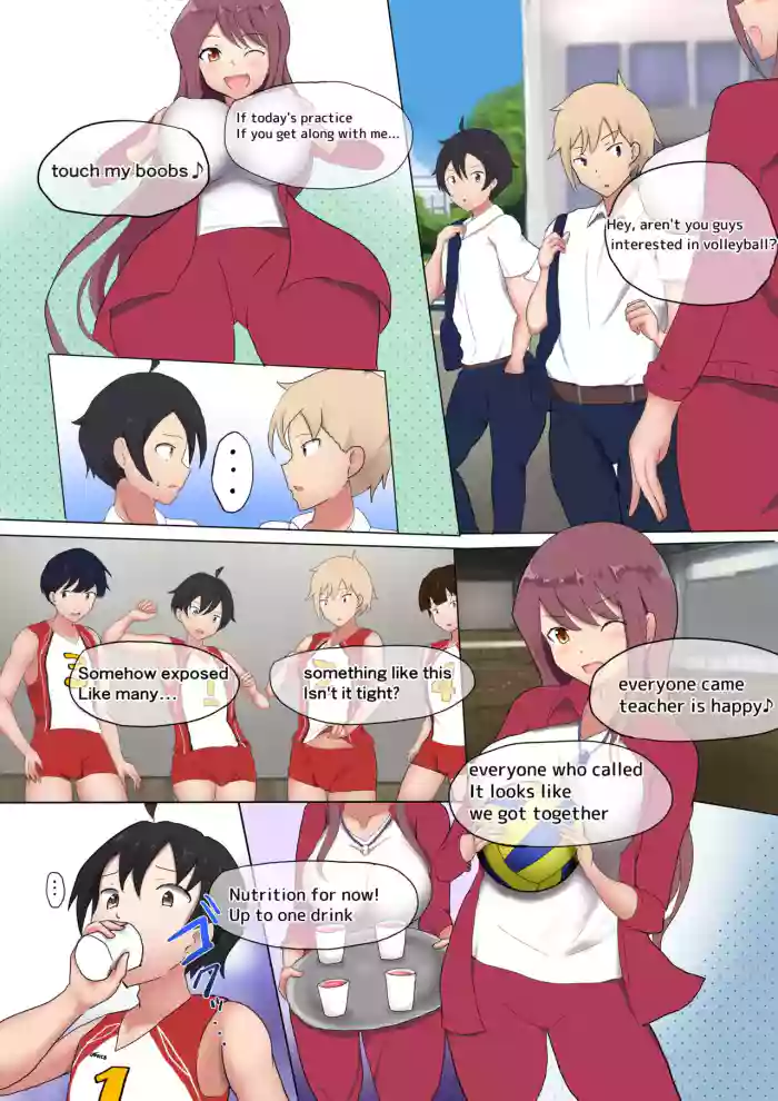 [Miraosu]Oppai Volley TSF[English]