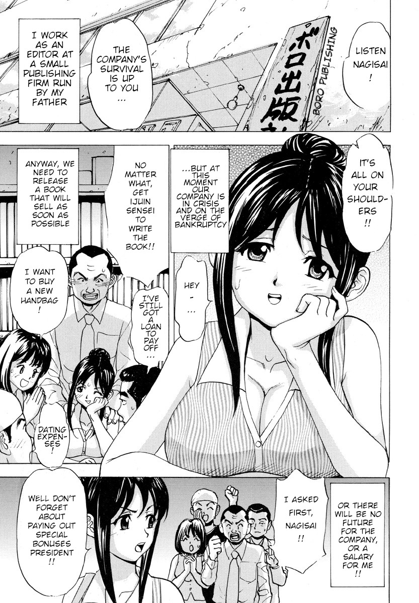 [SONO]When I Change Into My Maid Outfit...(Kemono for Essential 5) [English] Page 1
