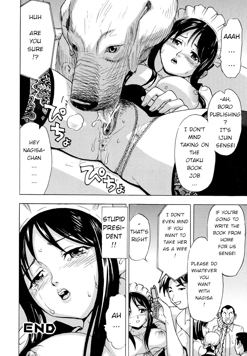 [SONO]When I Change Into My Maid Outfit...(Kemono for Essential 5) [English] Page 10