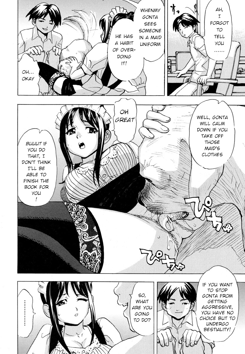 [SONO]When I Change Into My Maid Outfit...(Kemono for Essential 5) [English] Page 4