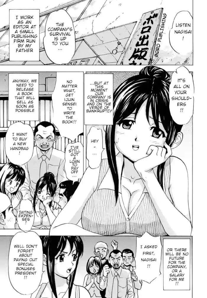 [SONO]When I Change Into My Maid Outfit...(Kemono for Essential 5) [English]