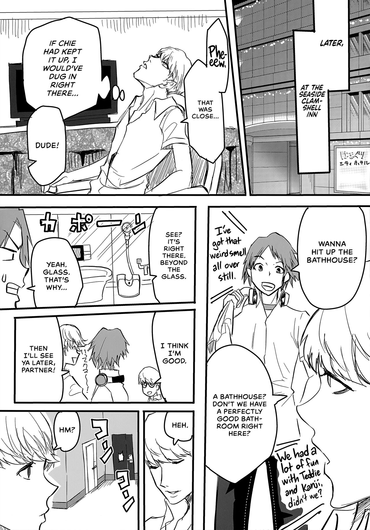 (C101) [Kurohamya (Kurosu)]Shuugaku Ryokou Comyu & Coop | Field Trip Report: Communication & Co-op(Persona 4, Persona 5) [English] [head empty] Page 16