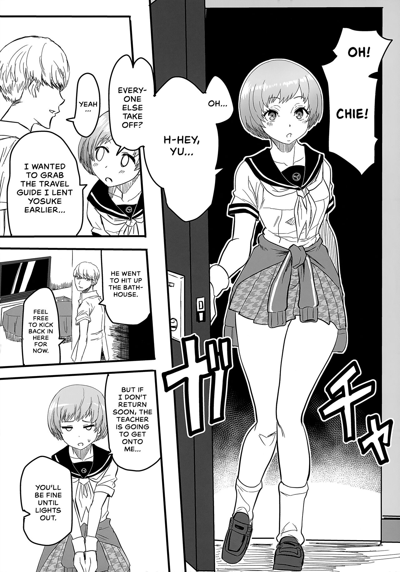 (C101) [Kurohamya (Kurosu)]Shuugaku Ryokou Comyu & Coop | Field Trip Report: Communication & Co-op(Persona 4, Persona 5) [English] [head empty] Page 17