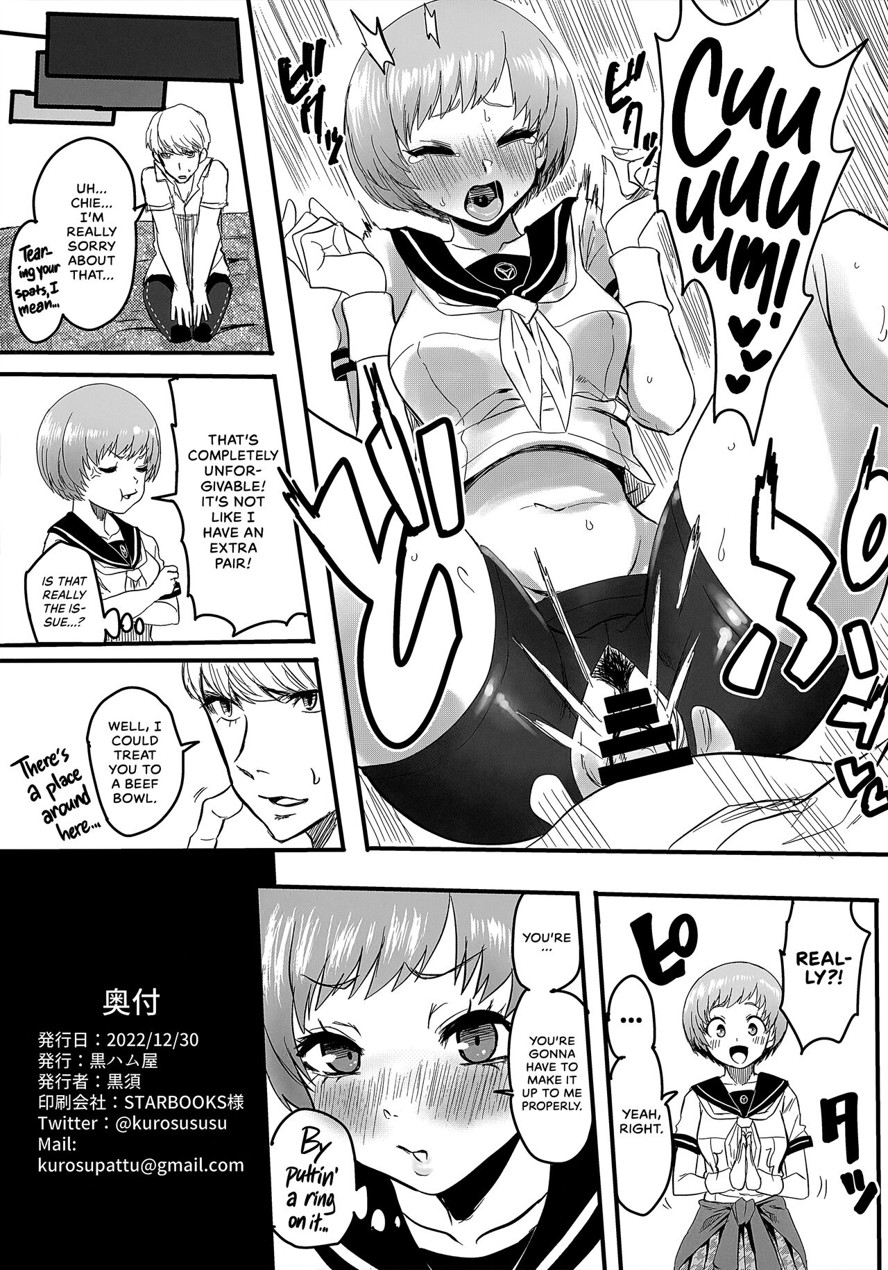 (C101) [Kurohamya (Kurosu)]Shuugaku Ryokou Comyu & Coop | Field Trip Report: Communication & Co-op(Persona 4, Persona 5) [English] [head empty] Page 27