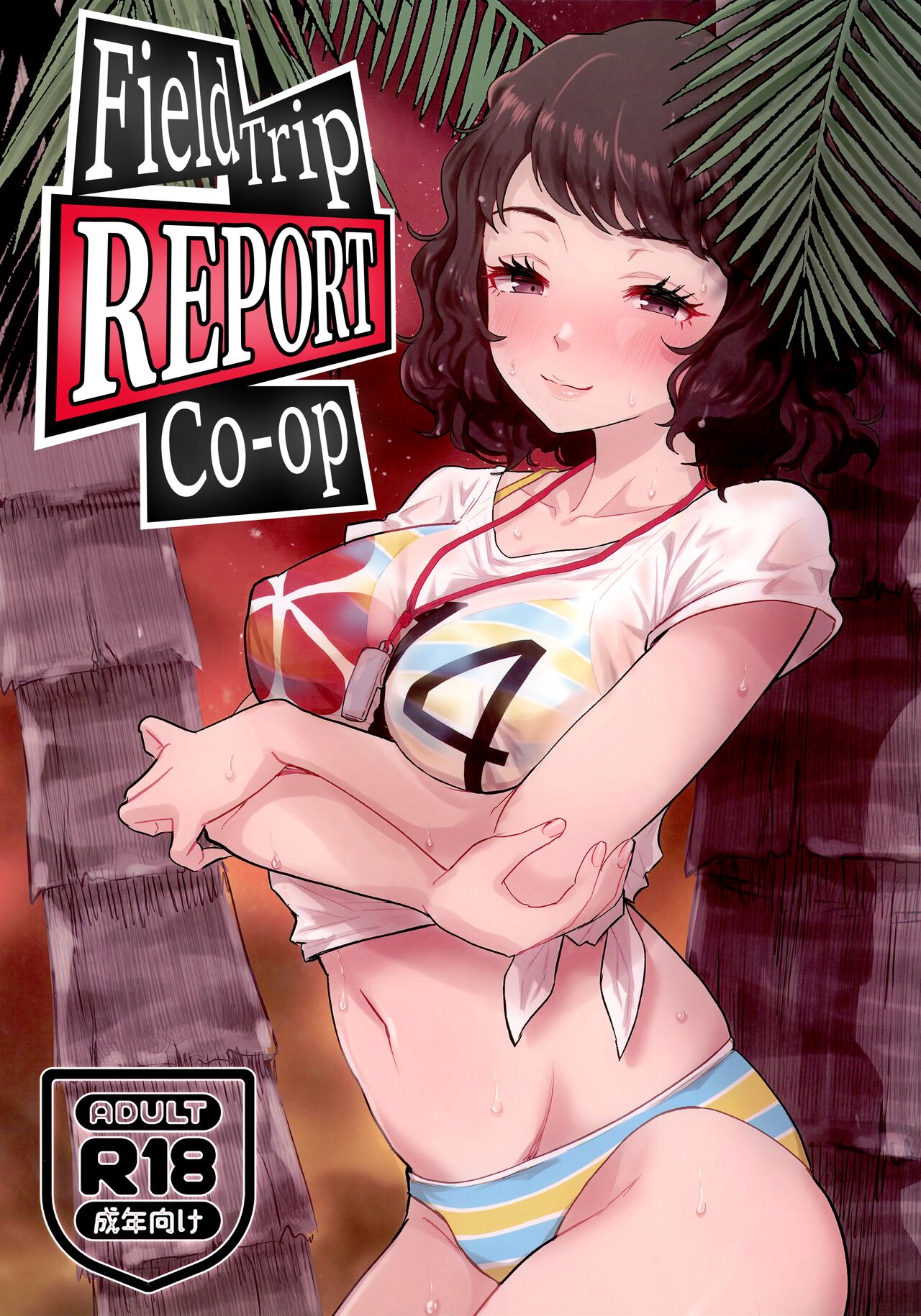 (C101) [Kurohamya (Kurosu)]Shuugaku Ryokou Comyu & Coop | Field Trip Report: Communication & Co-op(Persona 4, Persona 5) [English] [head empty] Page 28