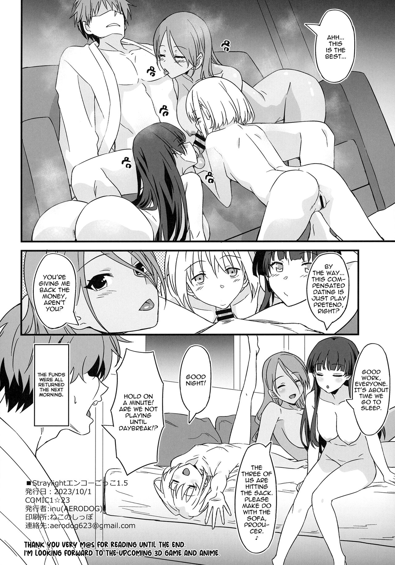 [AERODOG (inu)]Straylight Enkou Gokko 1.5 | Playing Pretend Compensated Dating with Straylight 1.5(THE iDOLM@STER: Shiny Colors) [English] [Digital] Page 21