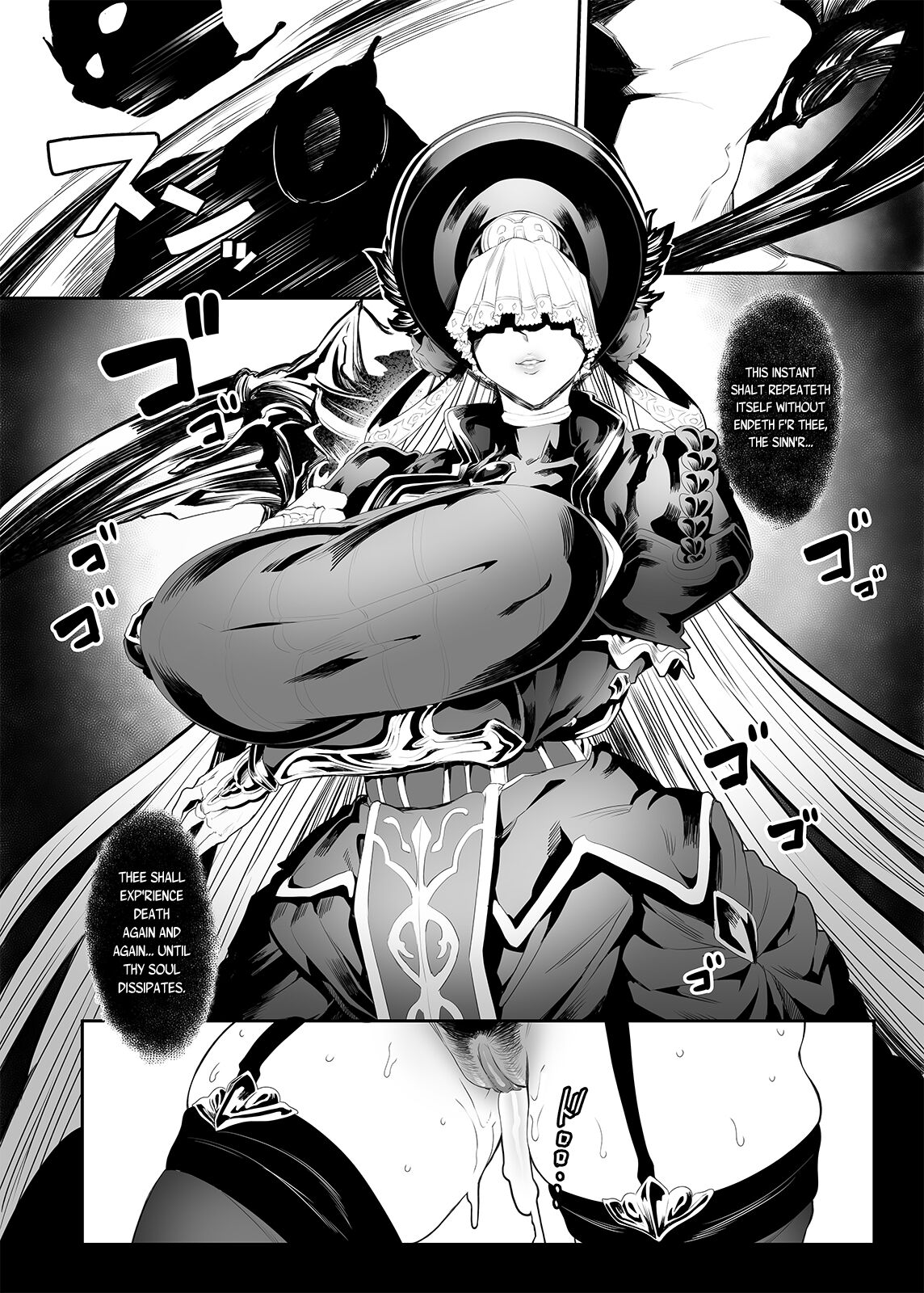 [Niku Sekai (Ion)]Black Requiem(Granblue Fantasy) [English] [Decensored] [Digital] Page 19