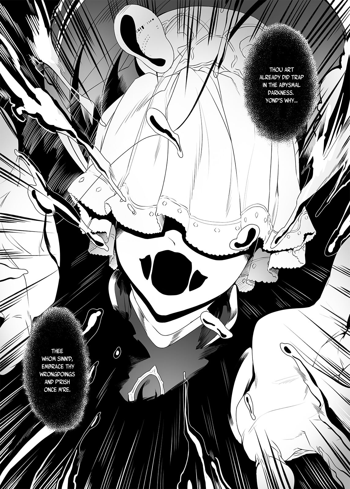 [Niku Sekai (Ion)]Black Requiem(Granblue Fantasy) [English] [Decensored] [Digital] Page 3