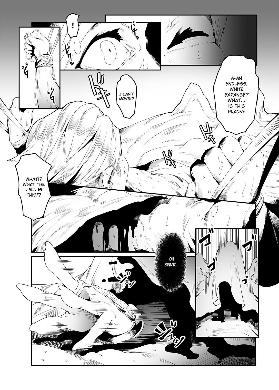 [Niku Sekai (Ion)]Black Requiem(Granblue Fantasy) [English] [Decensored] [Digital] Page 4