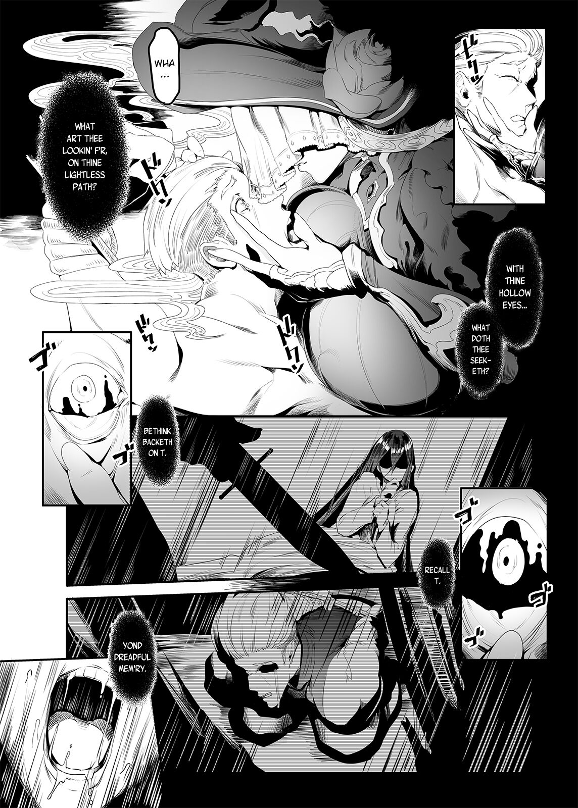 [Niku Sekai (Ion)]Black Requiem(Granblue Fantasy) [English] [Decensored] [Digital] Page 5