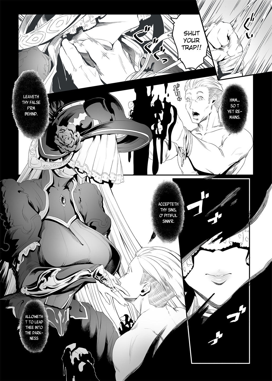 [Niku Sekai (Ion)]Black Requiem(Granblue Fantasy) [English] [Decensored] [Digital] Page 6