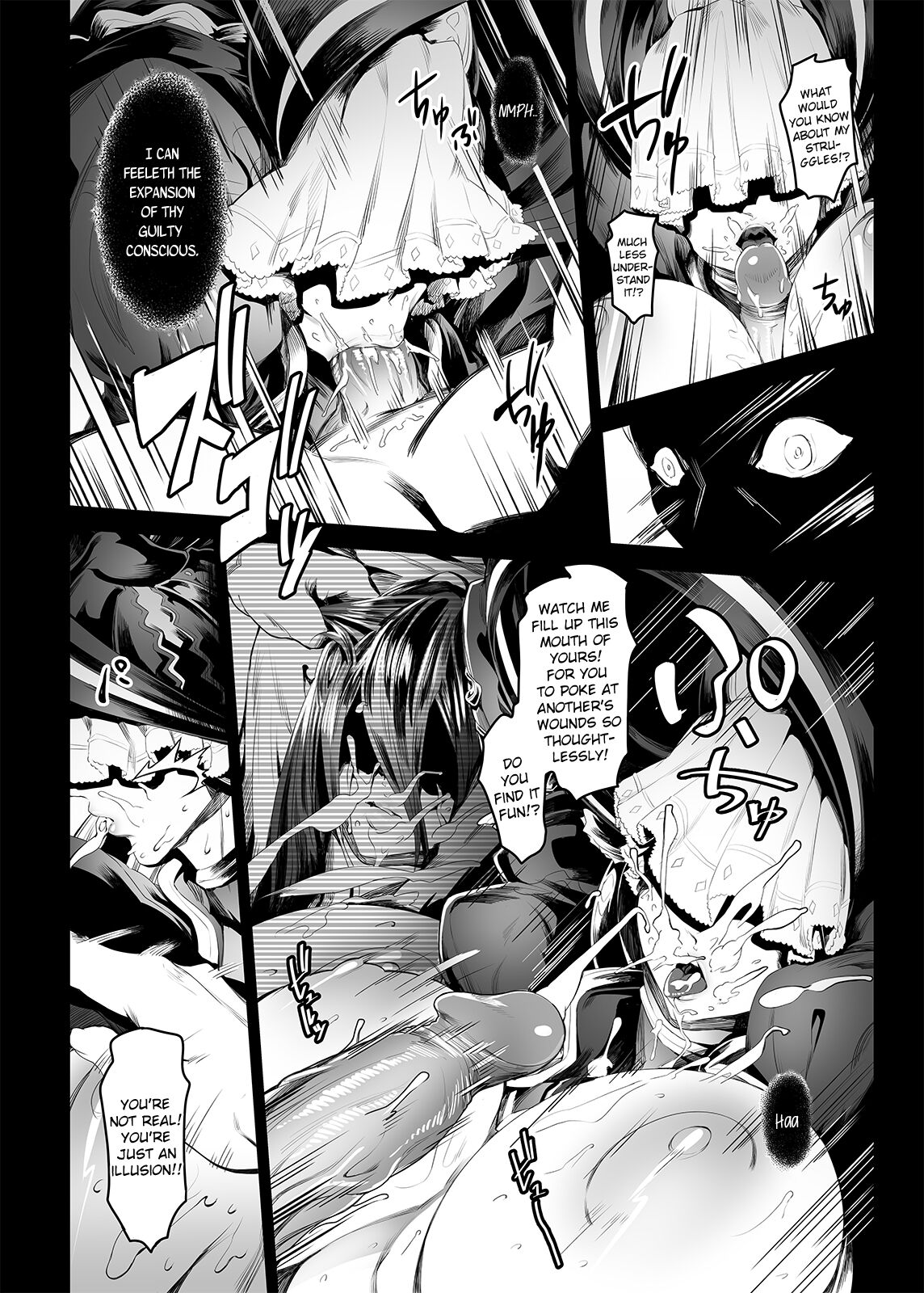 [Niku Sekai (Ion)]Black Requiem(Granblue Fantasy) [English] [Decensored] [Digital] Page 9