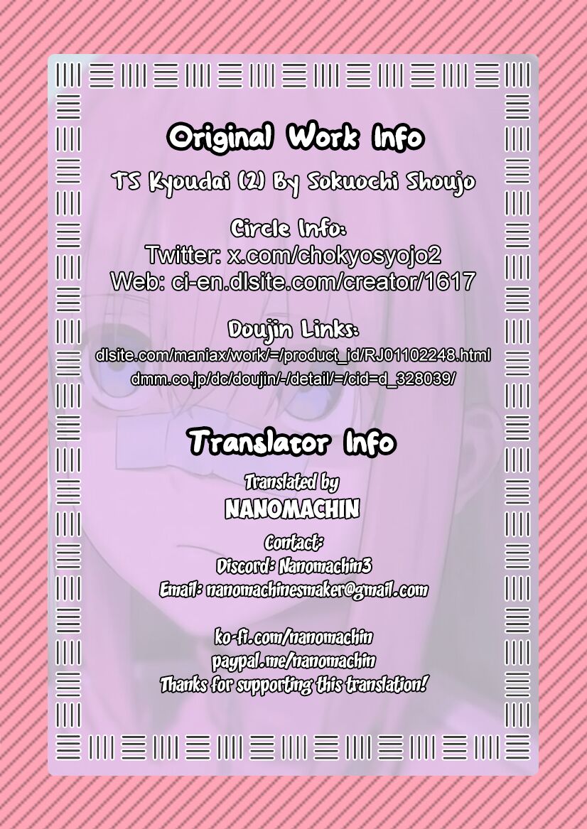 [Sokuochi Shoujo (Kagamino Mochiko)]TS Kyoudai (2) | TS Siblings 2[English] [Digital] Page 43