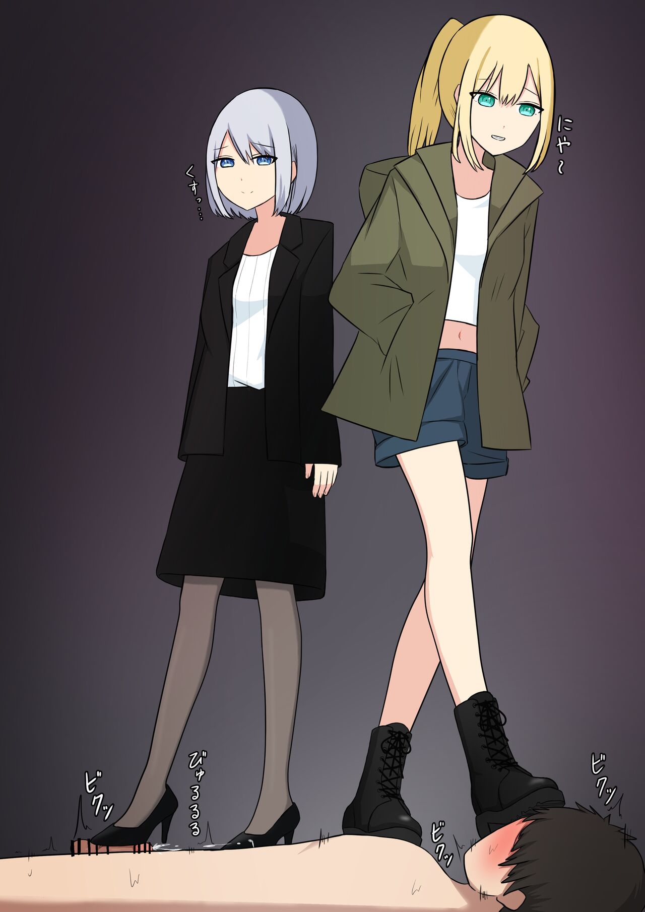 [Kaoinshou Zero]Your Place Is Under Our Feet Page 102