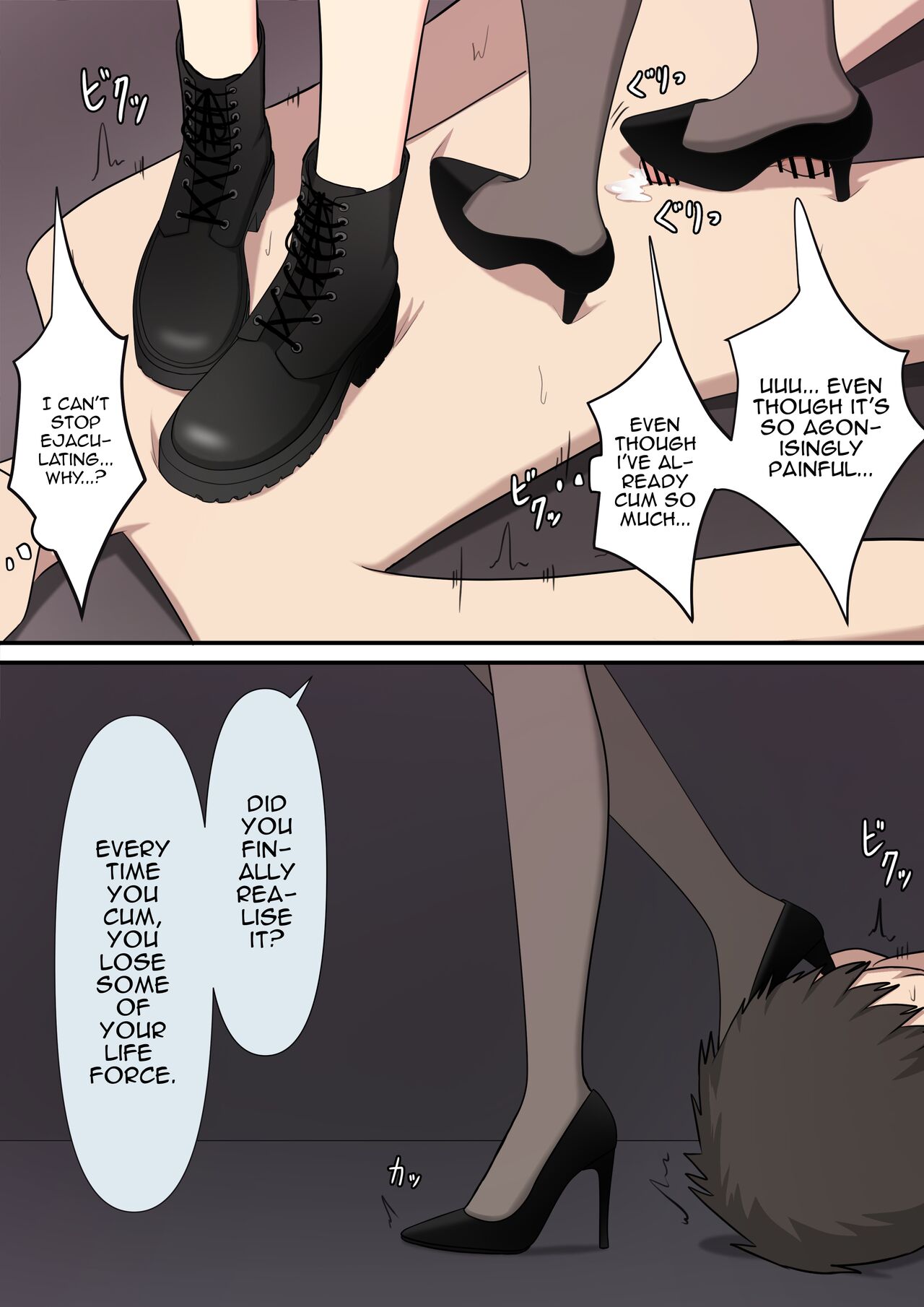 [Kaoinshou Zero]Your Place Is Under Our Feet Page 105