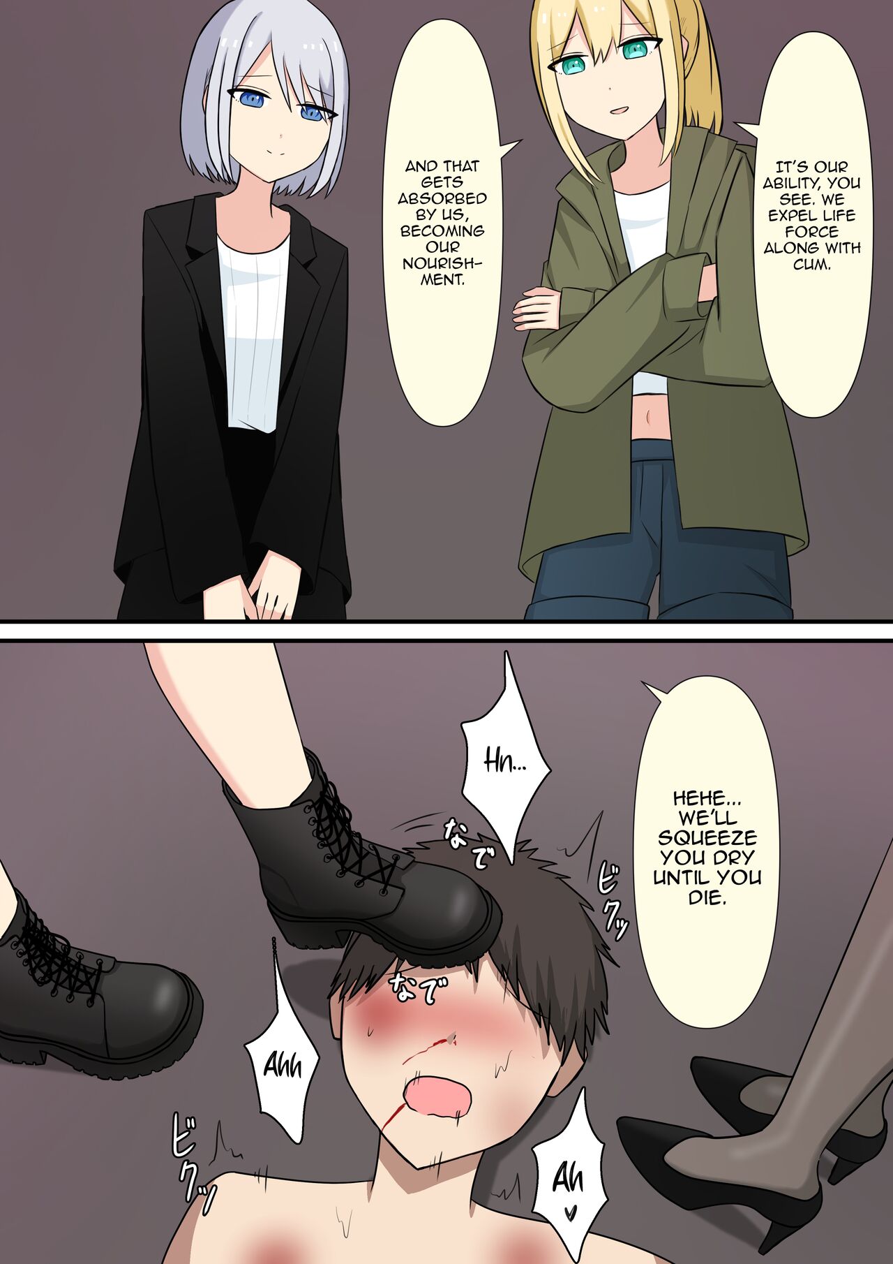 [Kaoinshou Zero]Your Place Is Under Our Feet Page 106