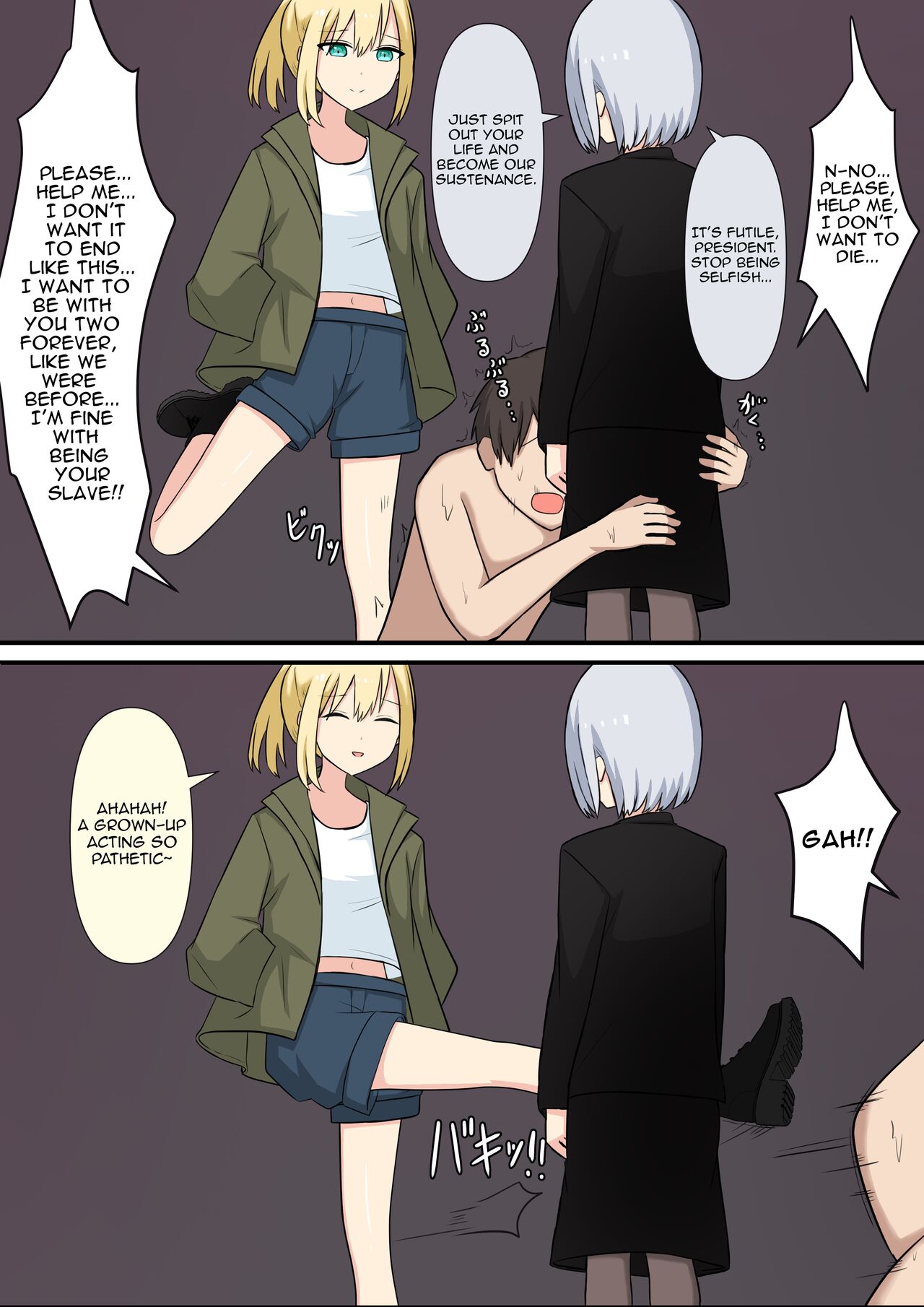 [Kaoinshou Zero]Your Place Is Under Our Feet Page 107