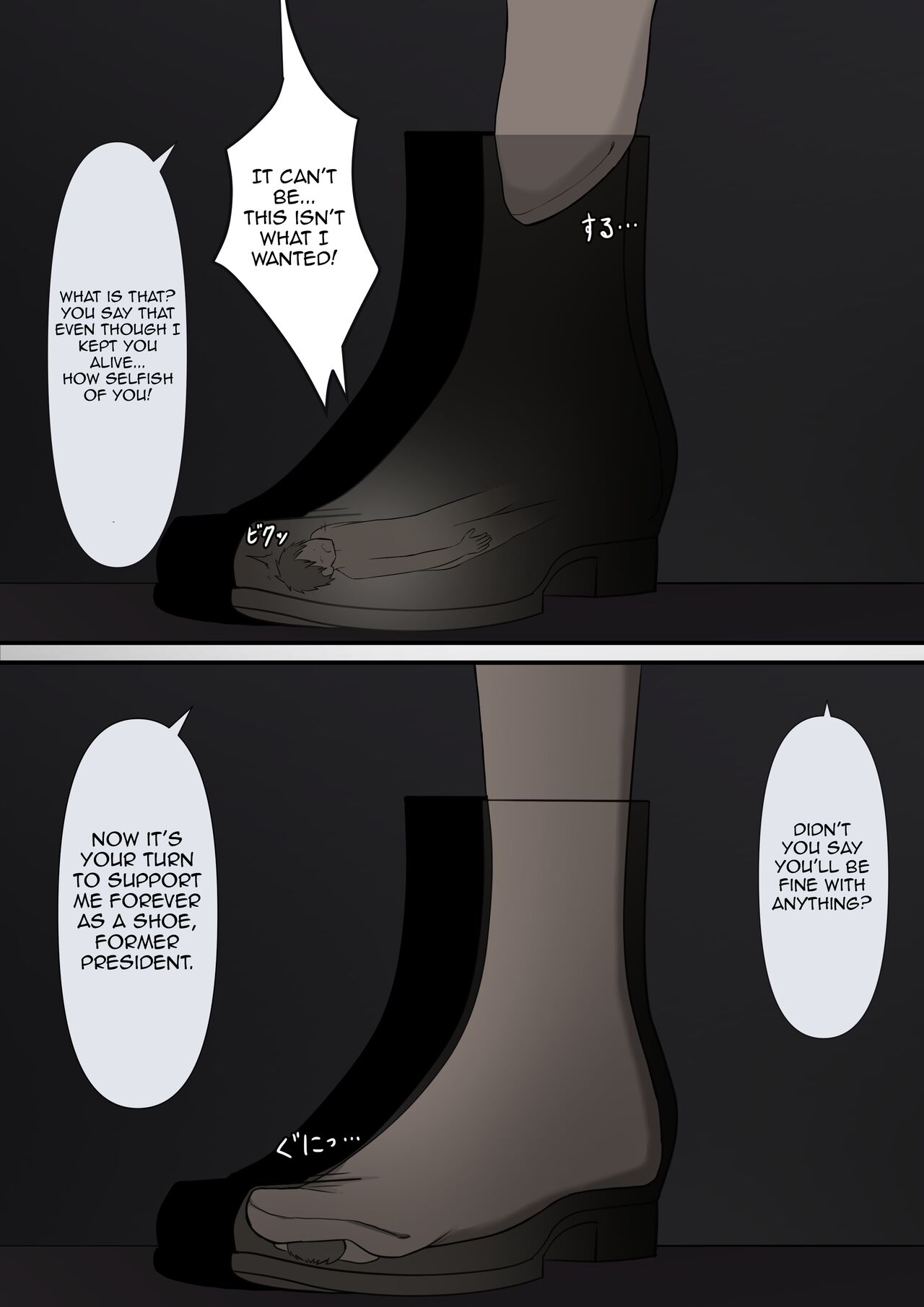 [Kaoinshou Zero]Your Place Is Under Our Feet Page 115