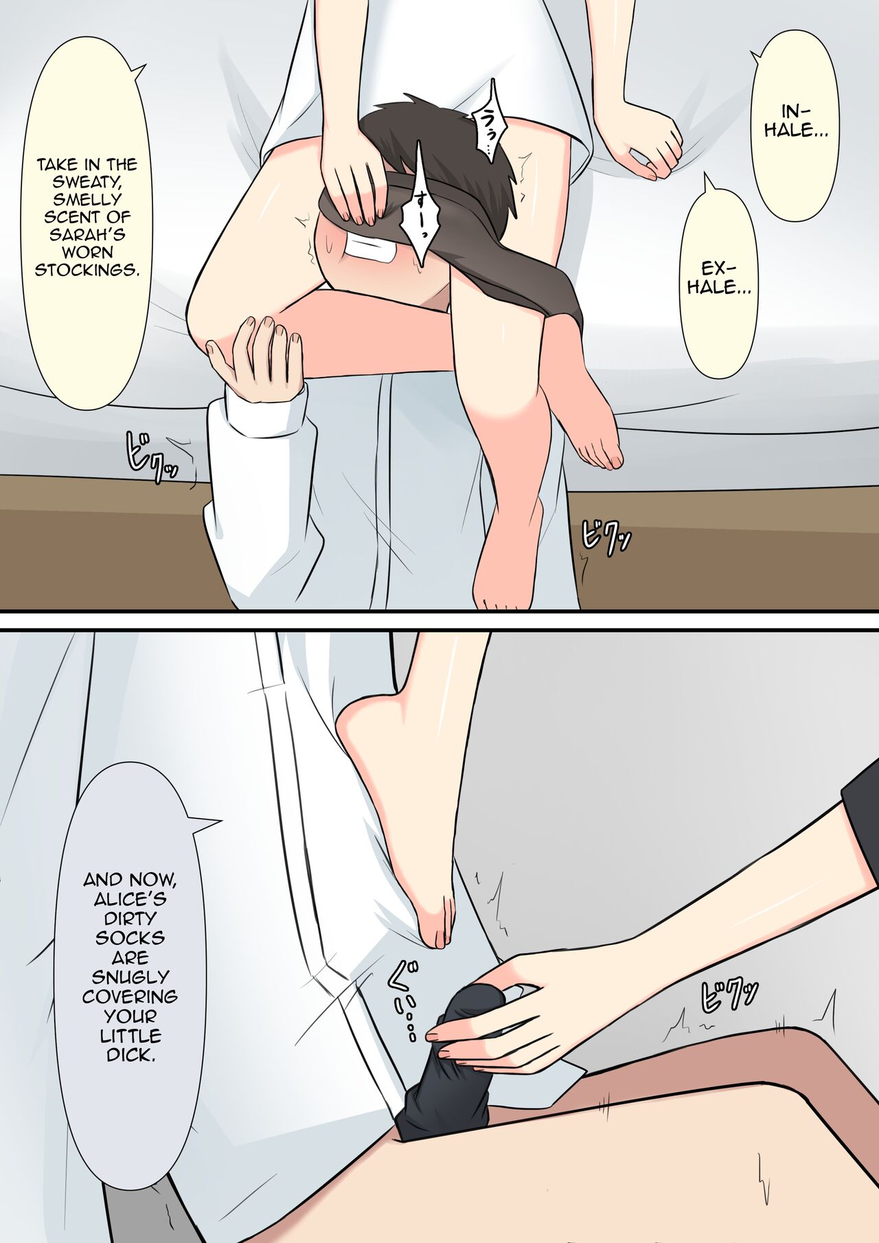 [Kaoinshou Zero]Your Place Is Under Our Feet Page 25