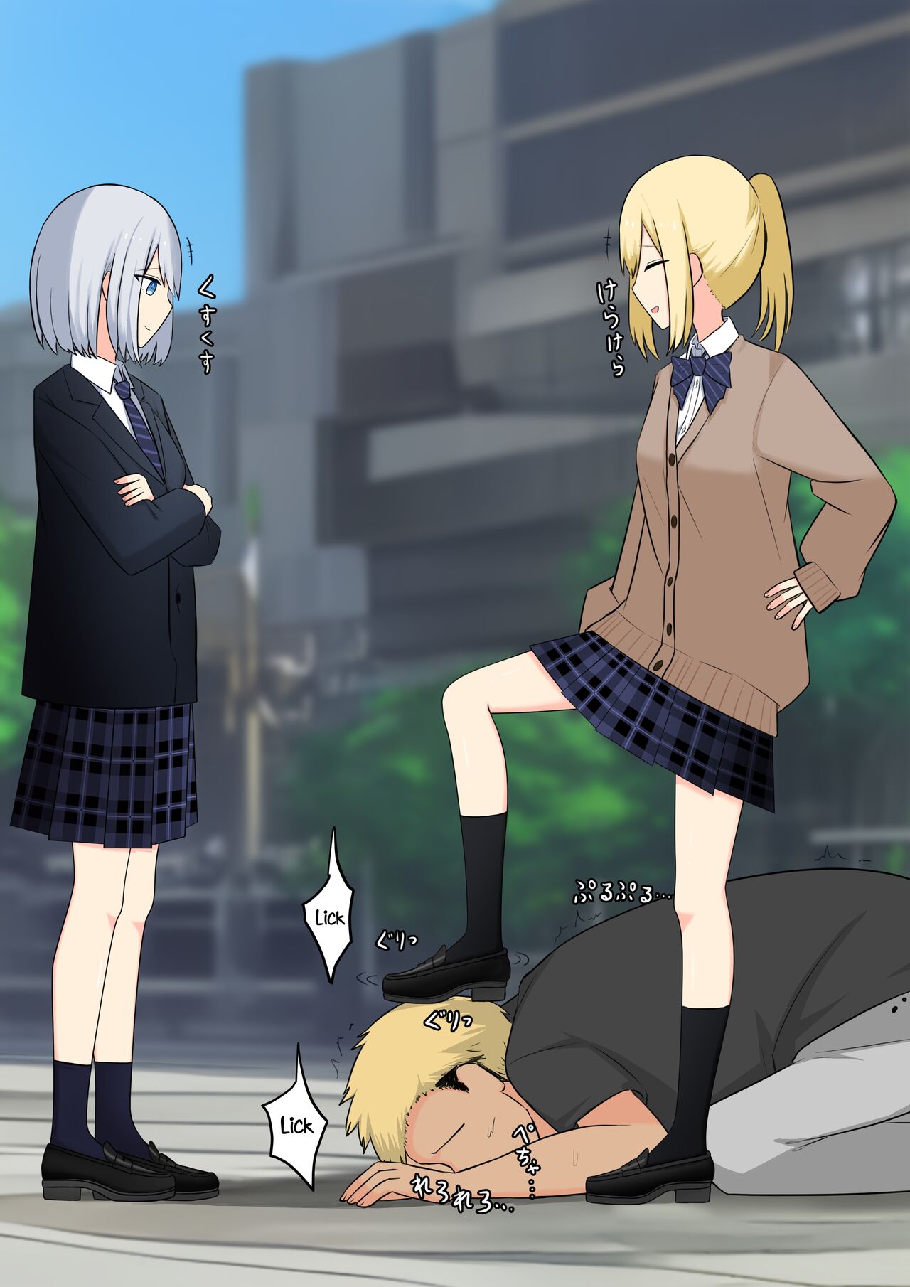 [Kaoinshou Zero]Your Place Is Under Our Feet Page 41