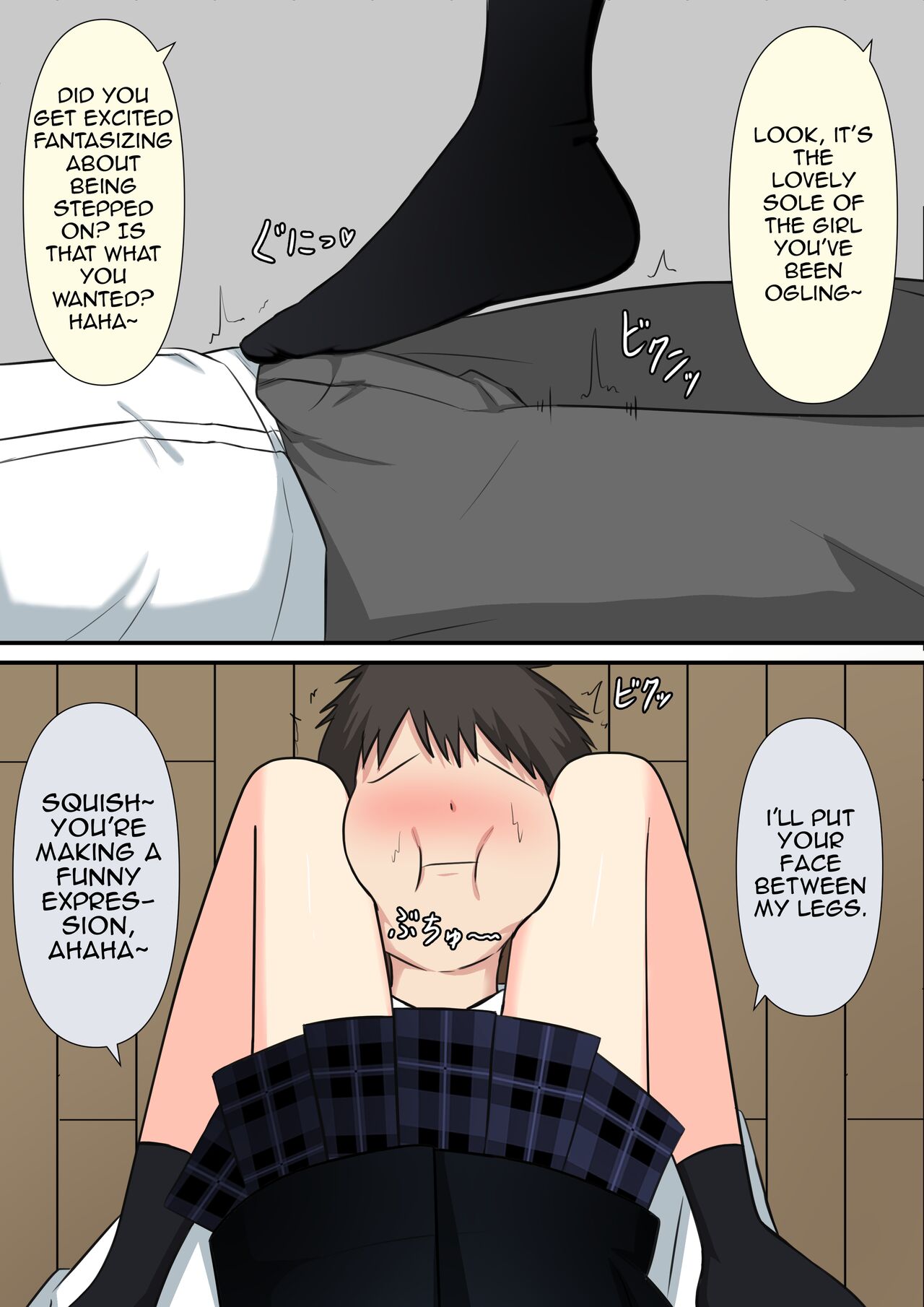 [Kaoinshou Zero]Your Place Is Under Our Feet Page 51