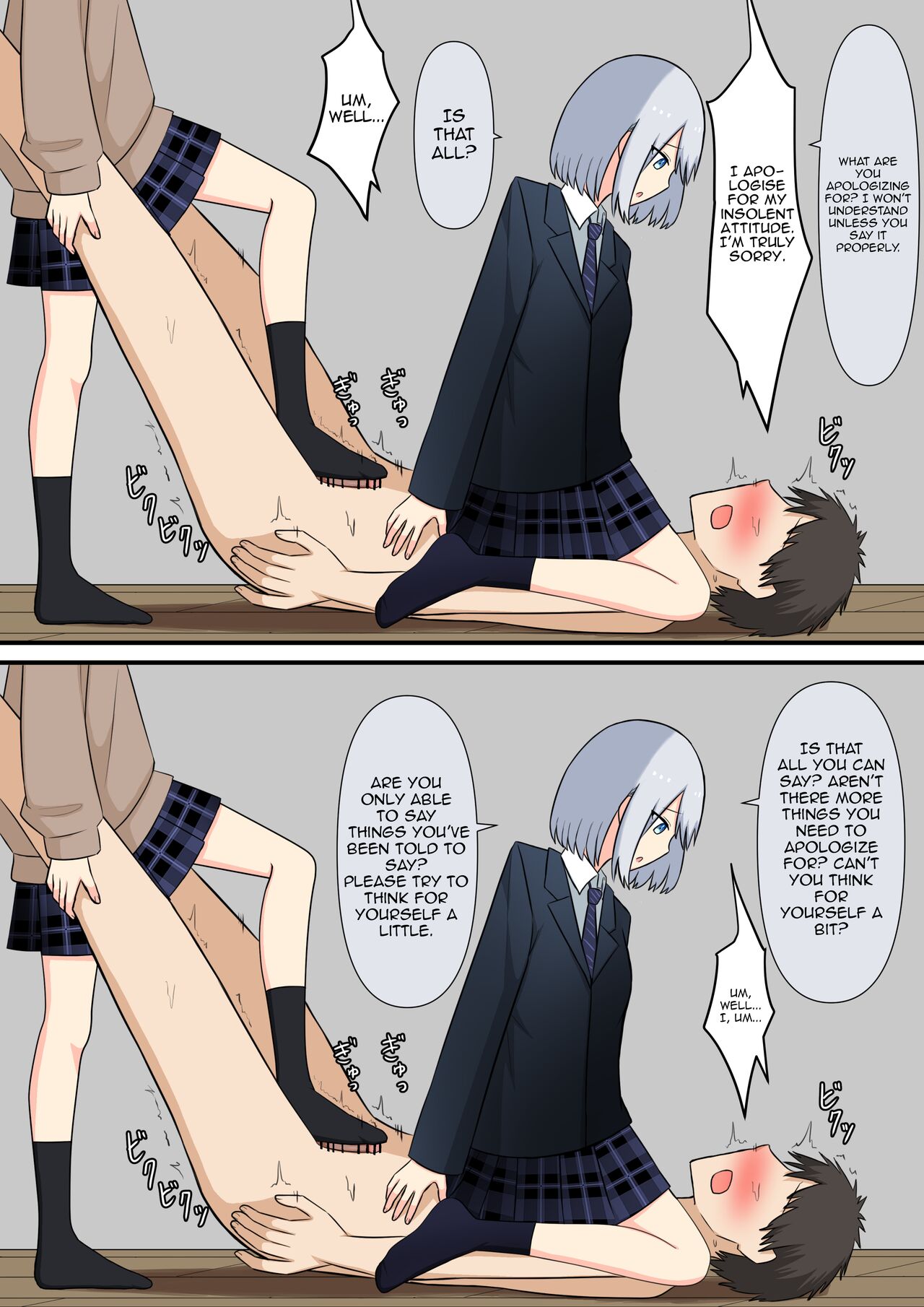 [Kaoinshou Zero]Your Place Is Under Our Feet Page 59