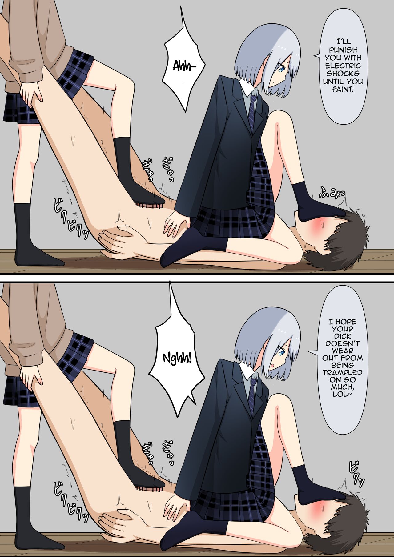 [Kaoinshou Zero]Your Place Is Under Our Feet Page 63