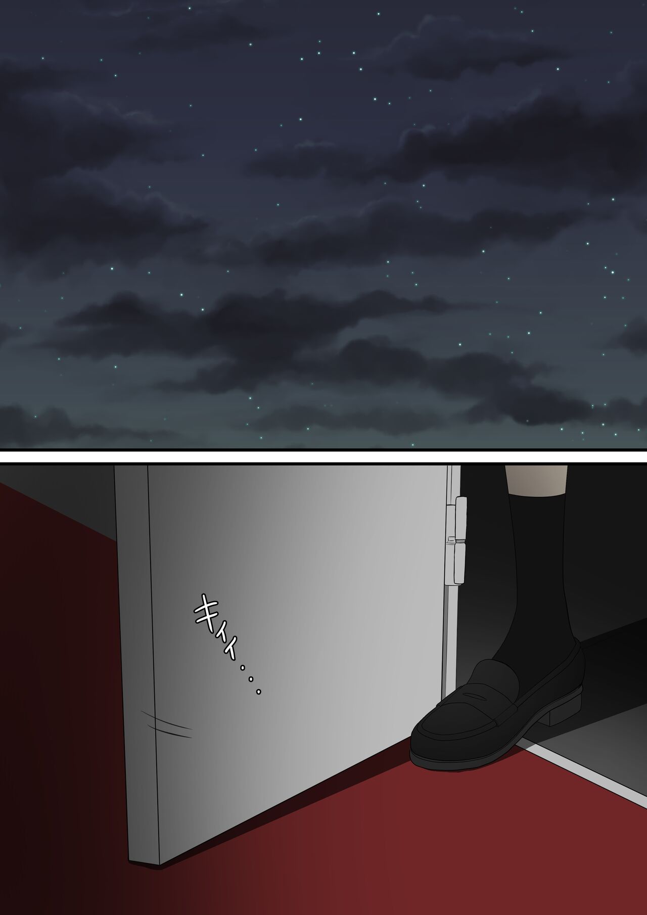 [Kaoinshou Zero]Your Place Is Under Our Feet Page 64