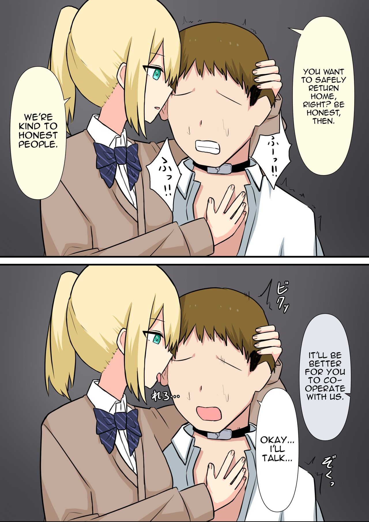 [Kaoinshou Zero]Your Place Is Under Our Feet Page 72