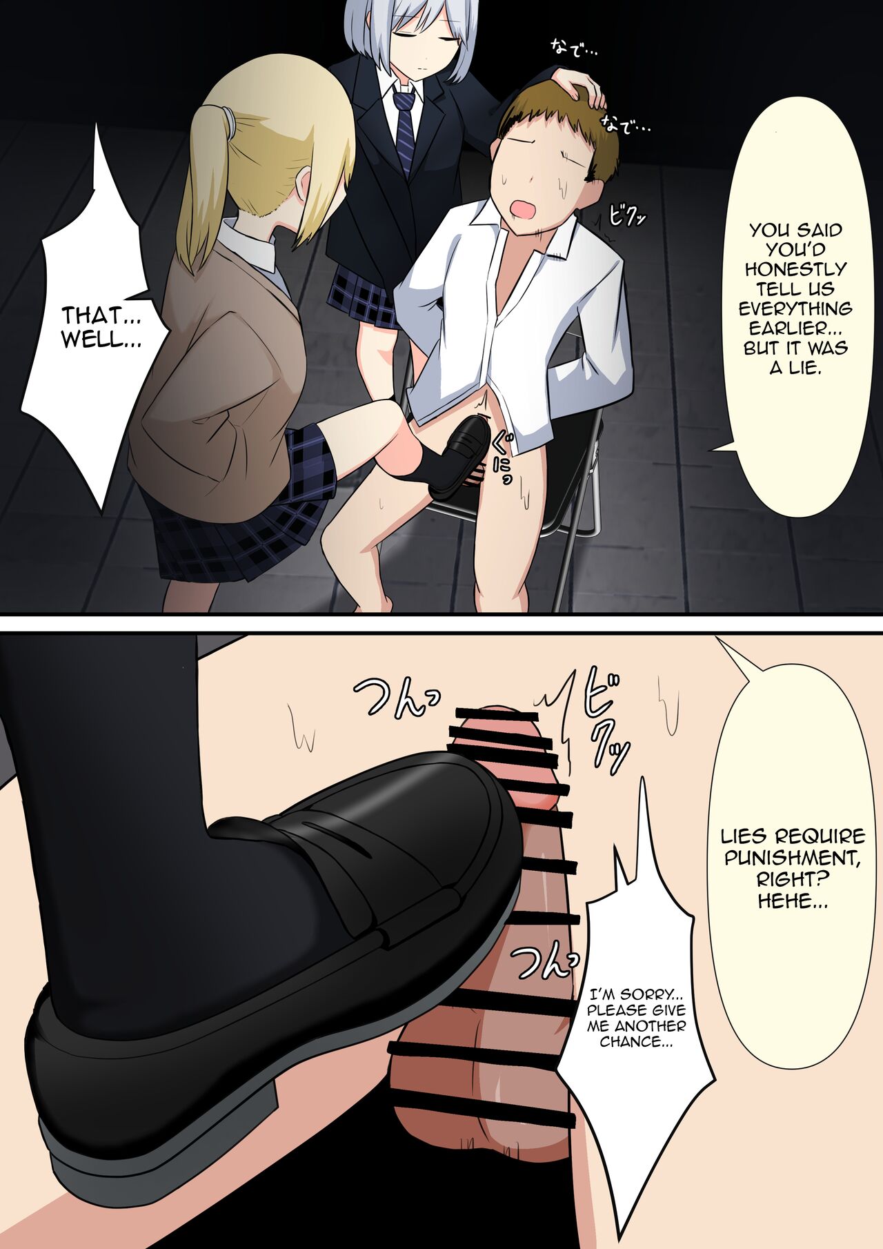 [Kaoinshou Zero]Your Place Is Under Our Feet Page 77
