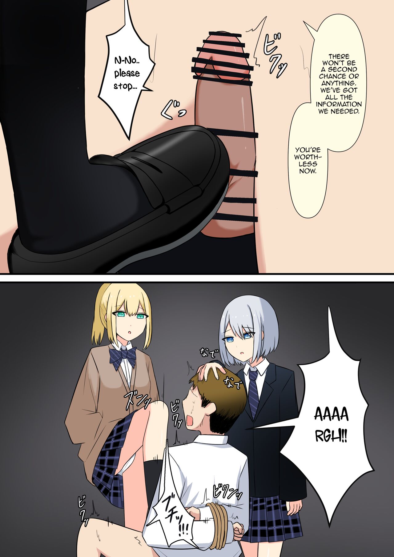 [Kaoinshou Zero]Your Place Is Under Our Feet Page 78