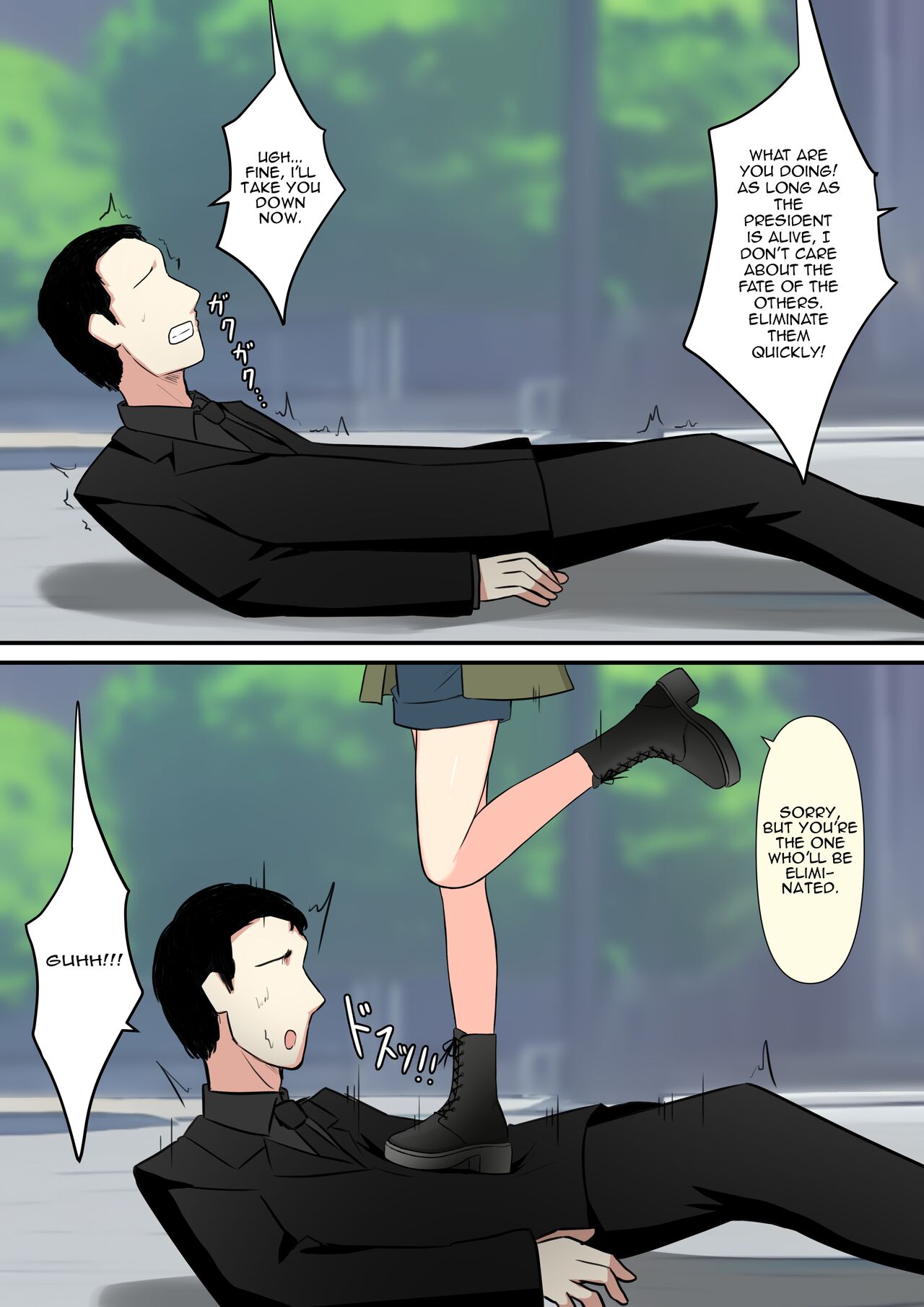 [Kaoinshou Zero]Your Place Is Under Our Feet Page 8