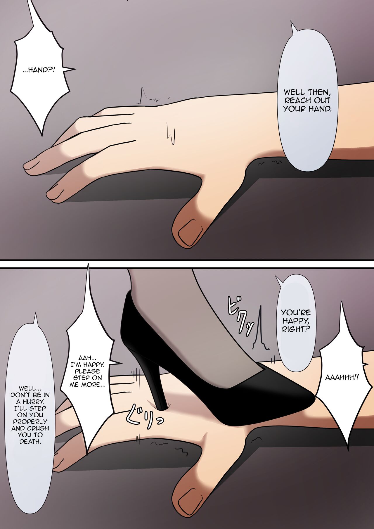 [Kaoinshou Zero]Your Place Is Under Our Feet Page 96