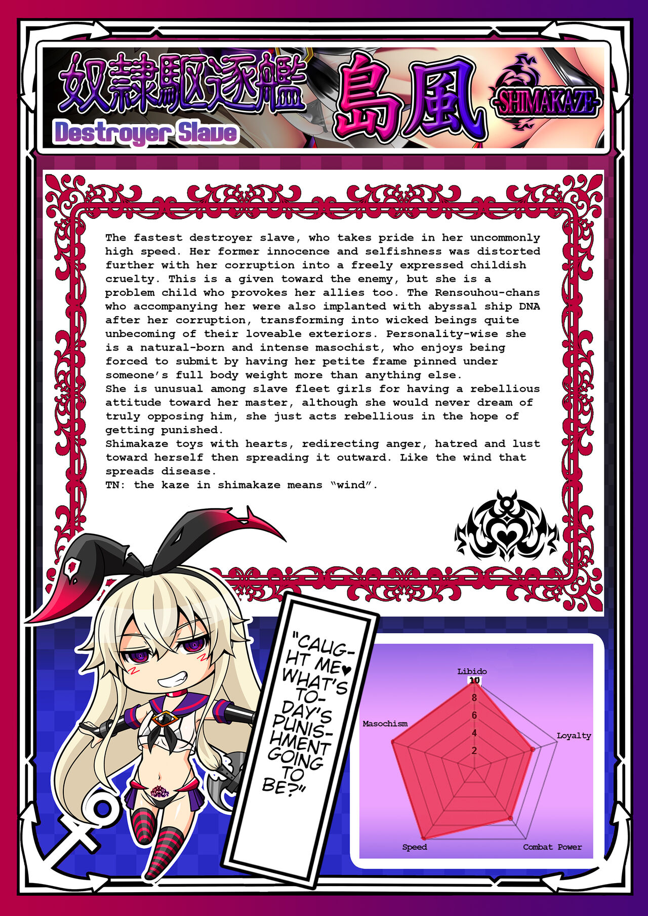 [Atsugari Giyuugun (Militia)]Akuochi Kanmusu Meikan + Akuochi Kanmusu Meikan Ni 1& 2 | Corrupted Fleet Girl Files Dossier1 & 2(Kantai Collection -KanColle-) [English] Page 109