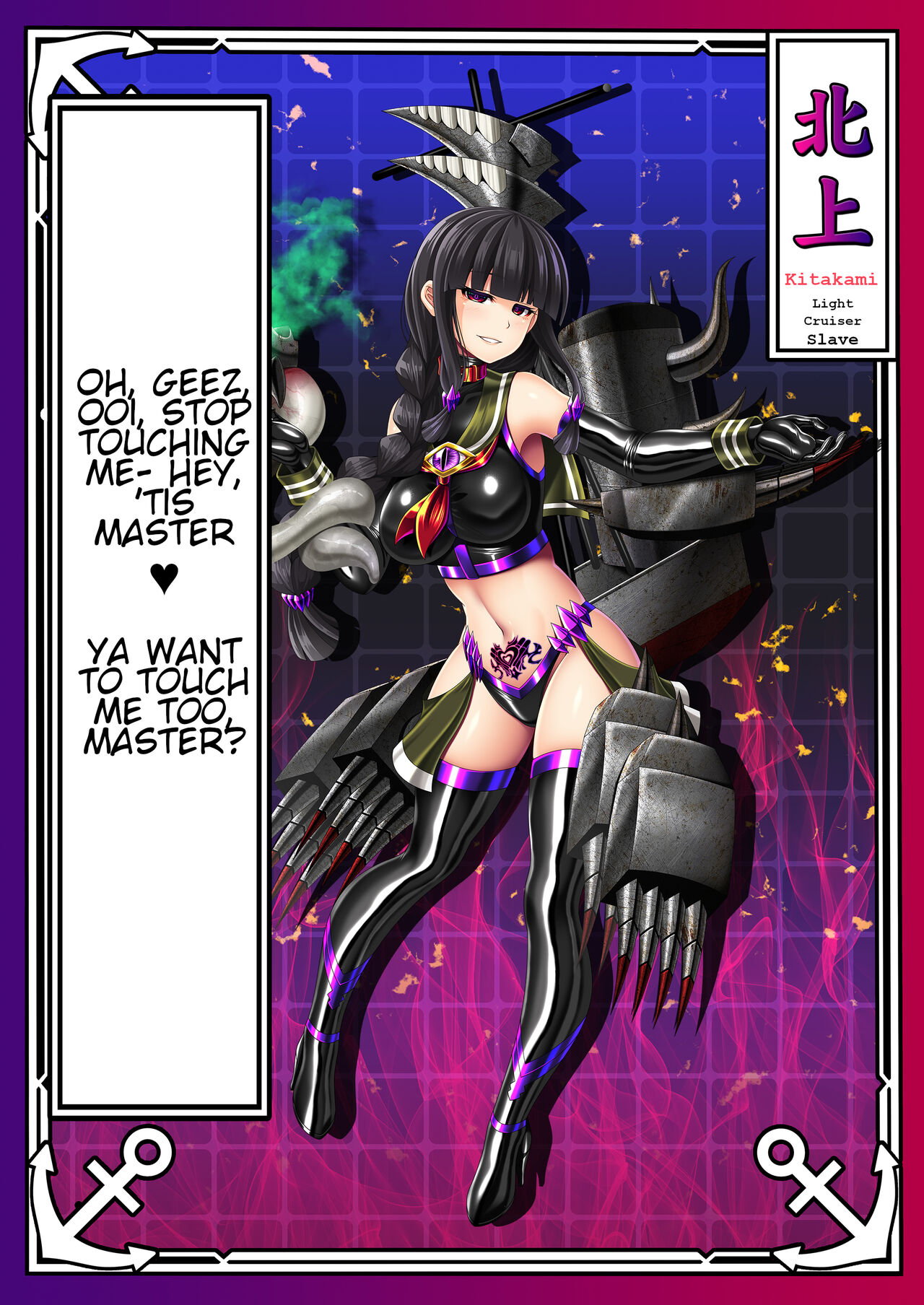 [Atsugari Giyuugun (Militia)]Akuochi Kanmusu Meikan + Akuochi Kanmusu Meikan Ni 1& 2 | Corrupted Fleet Girl Files Dossier1 & 2(Kantai Collection -KanColle-) [English] Page 112
